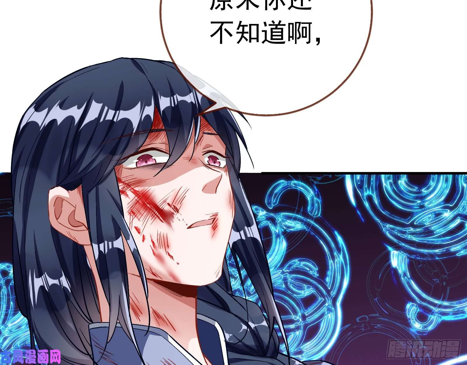 万渣朝凰母女合作