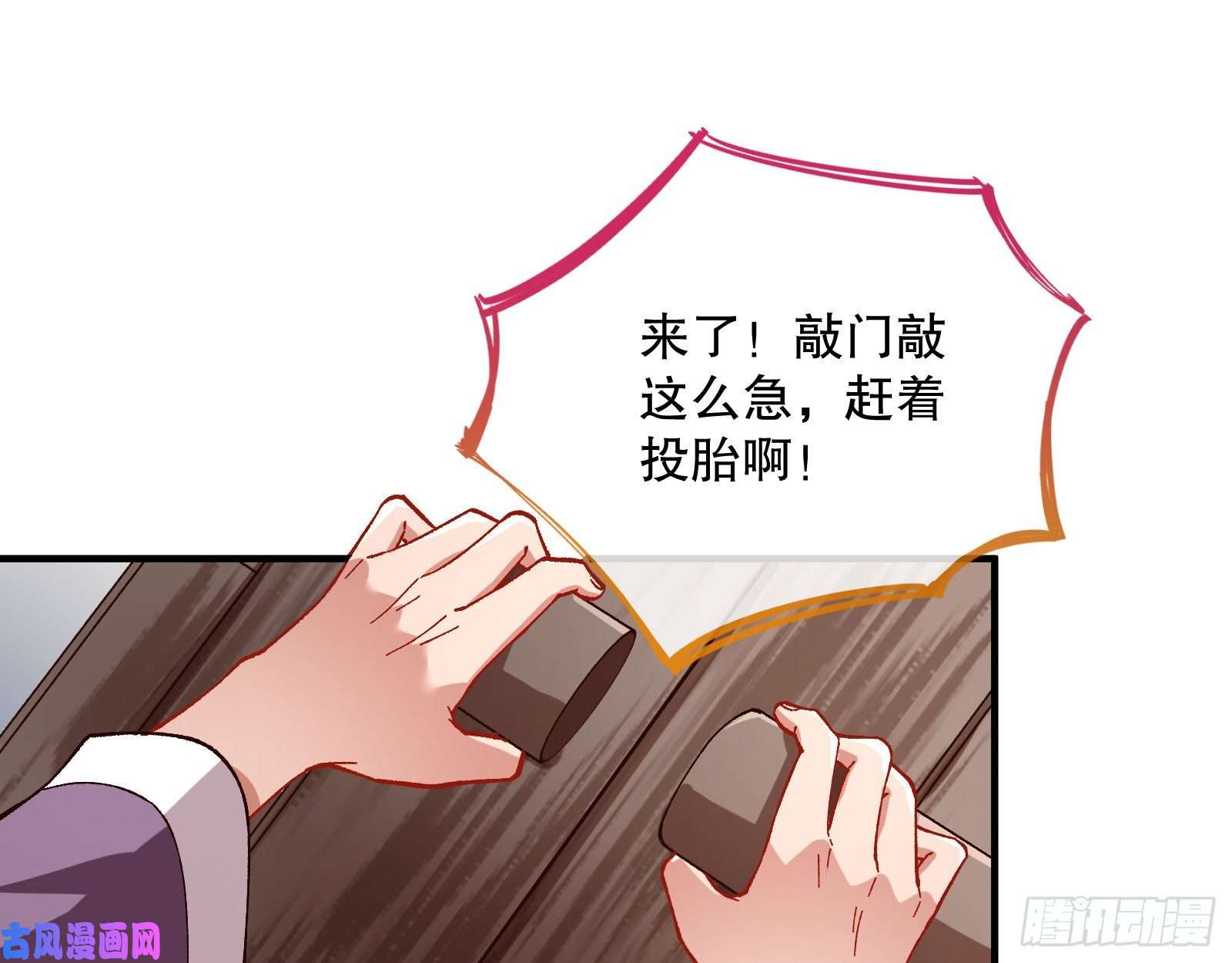万渣朝凰母女合作