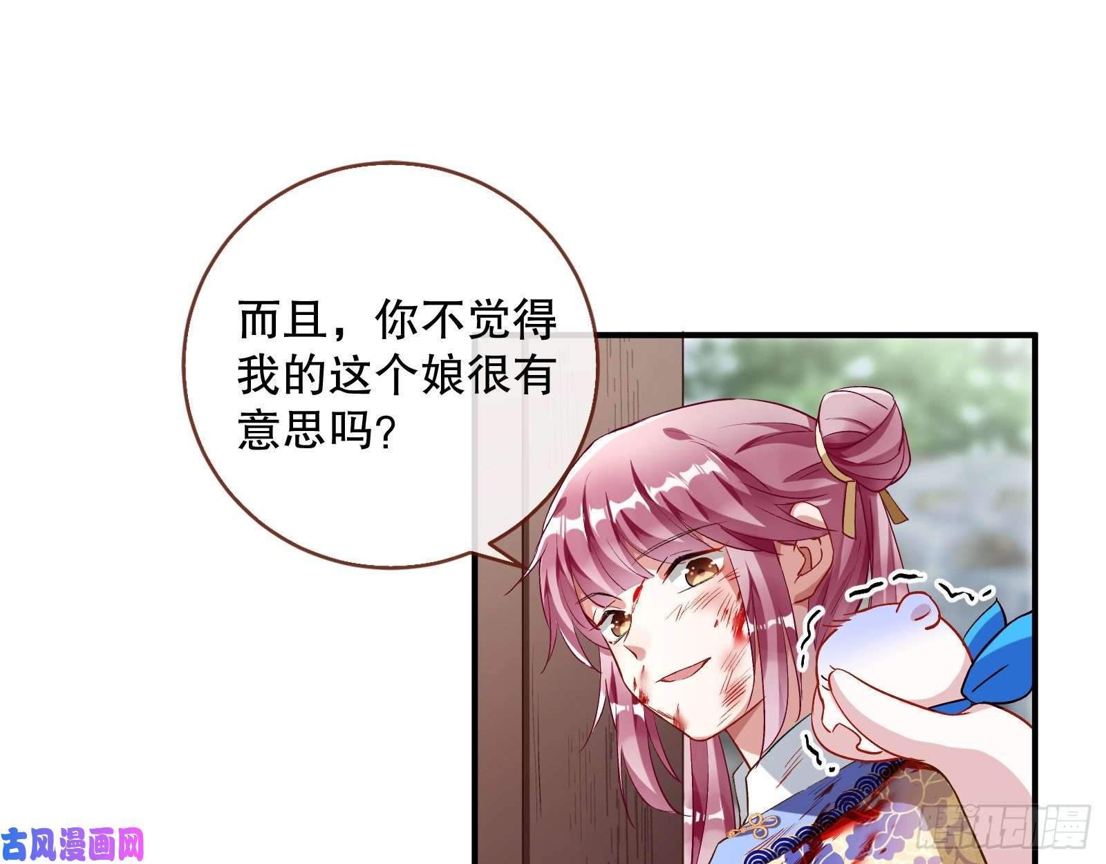 万渣朝凰母女合作