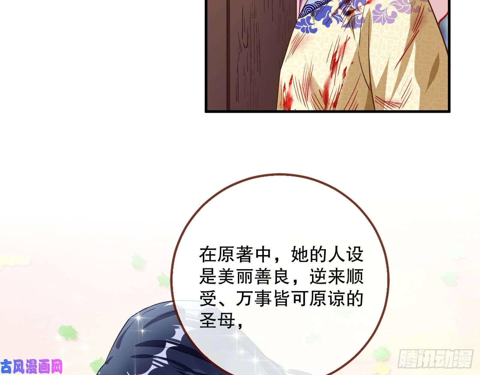 万渣朝凰母女合作