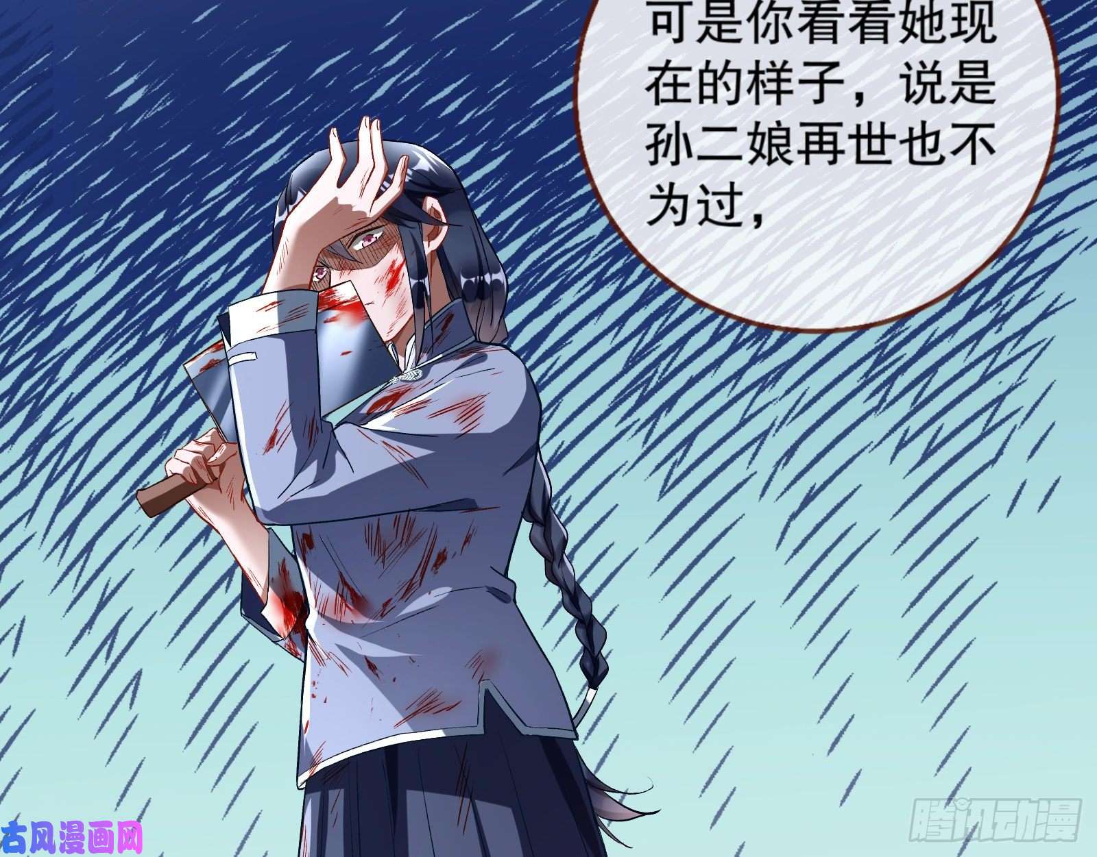 万渣朝凰母女合作