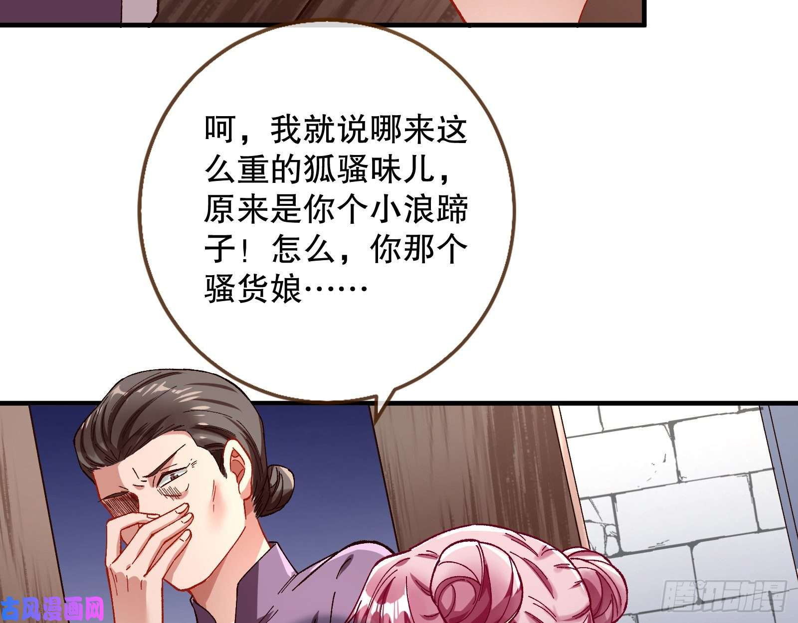 万渣朝凰母女合作