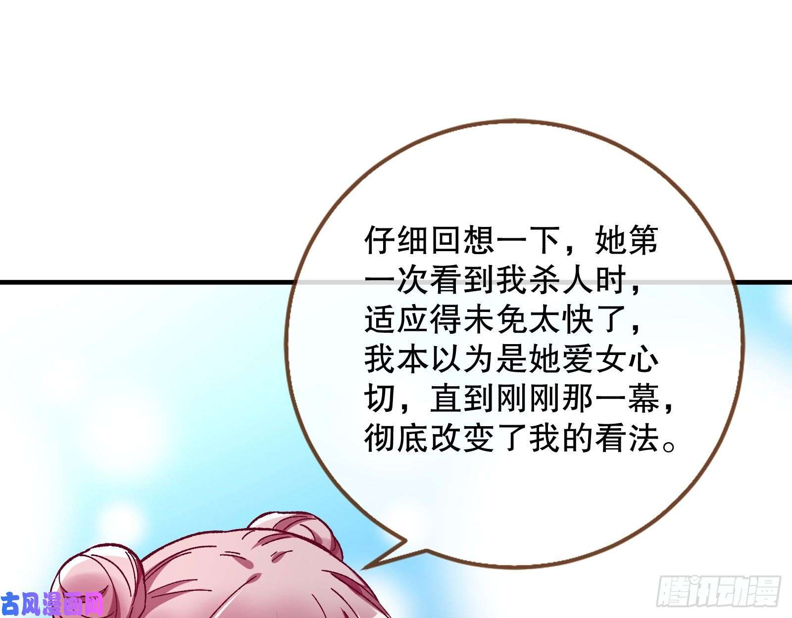 万渣朝凰母女合作