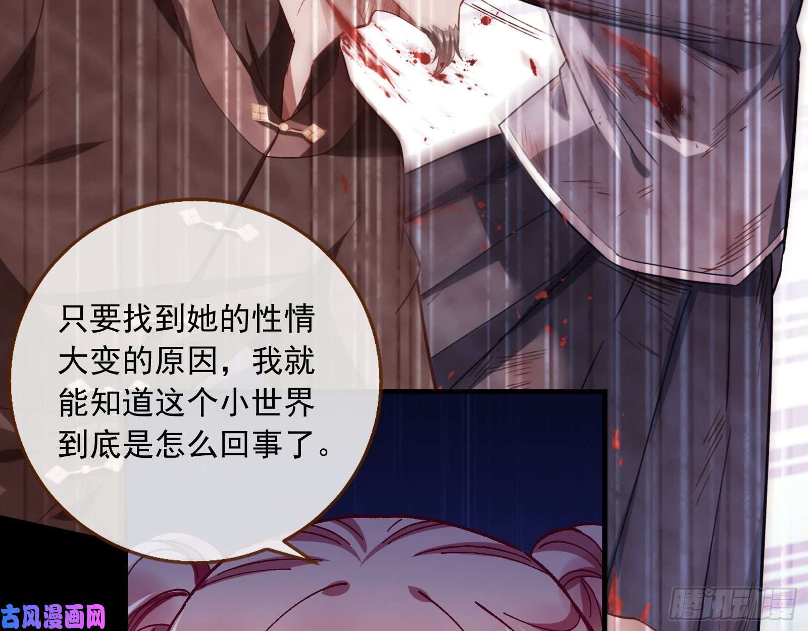 万渣朝凰母女合作
