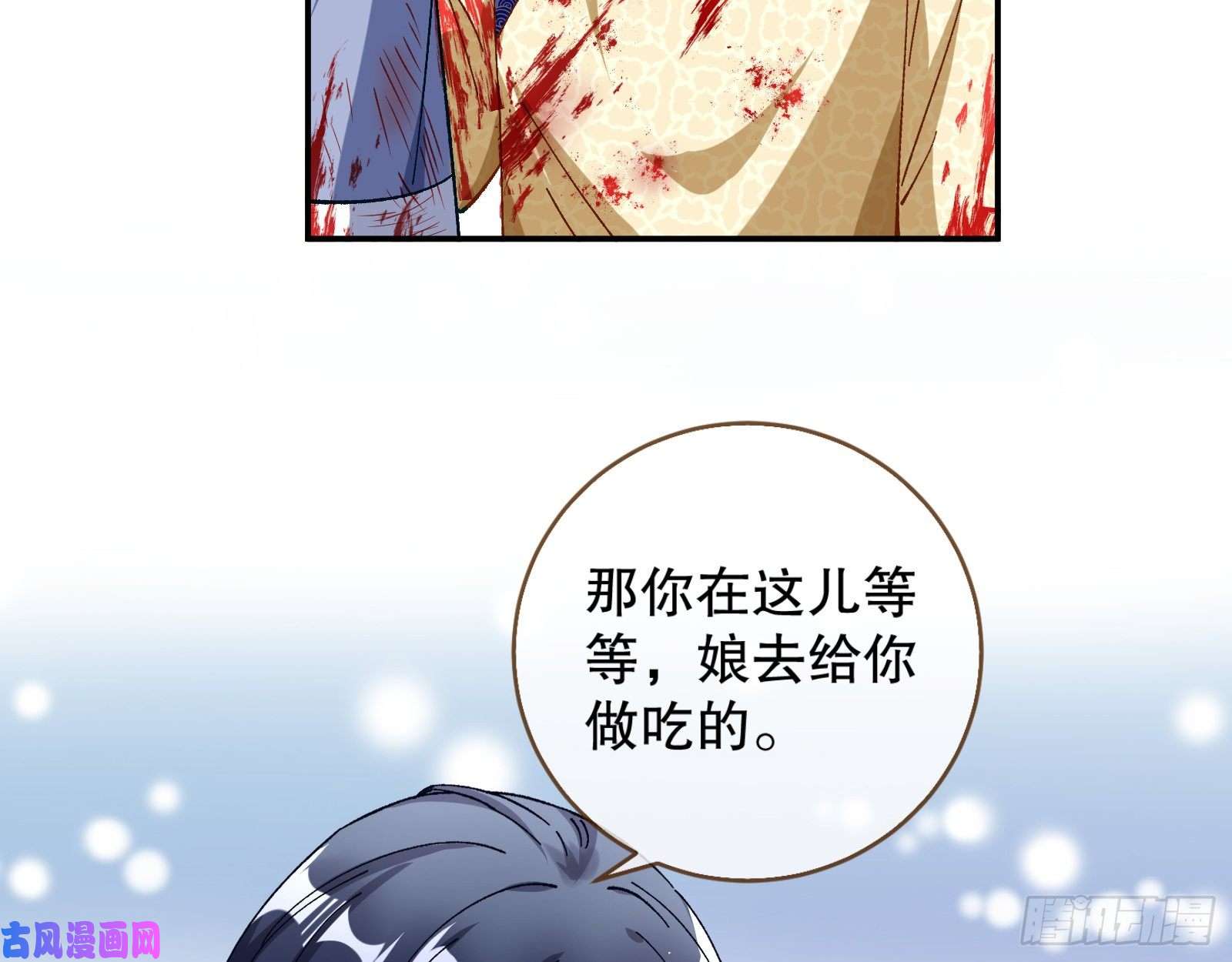 万渣朝凰母女合作