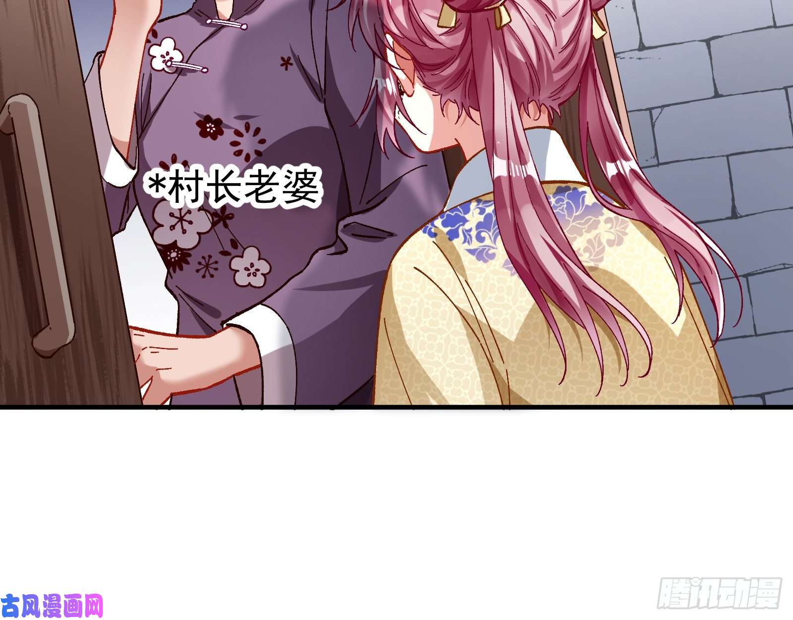 万渣朝凰母女合作