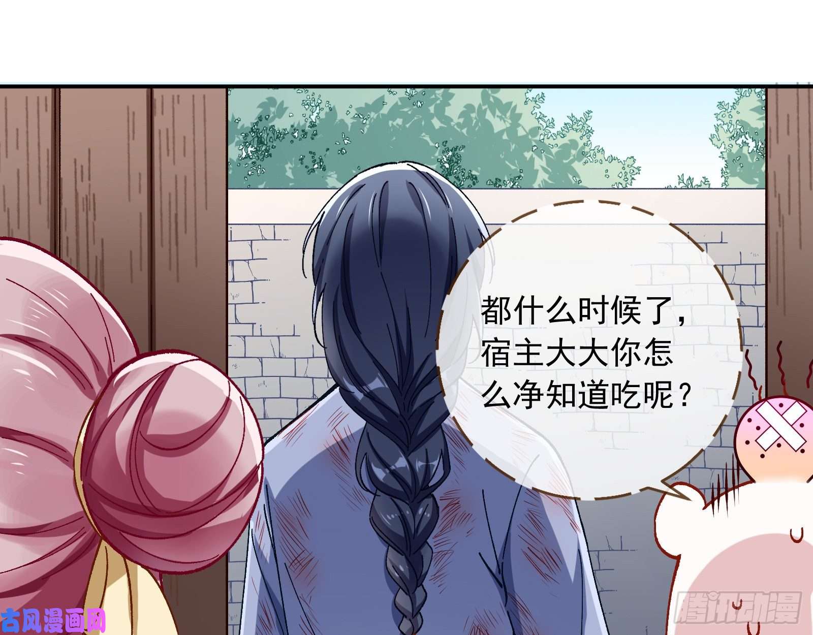 万渣朝凰母女合作