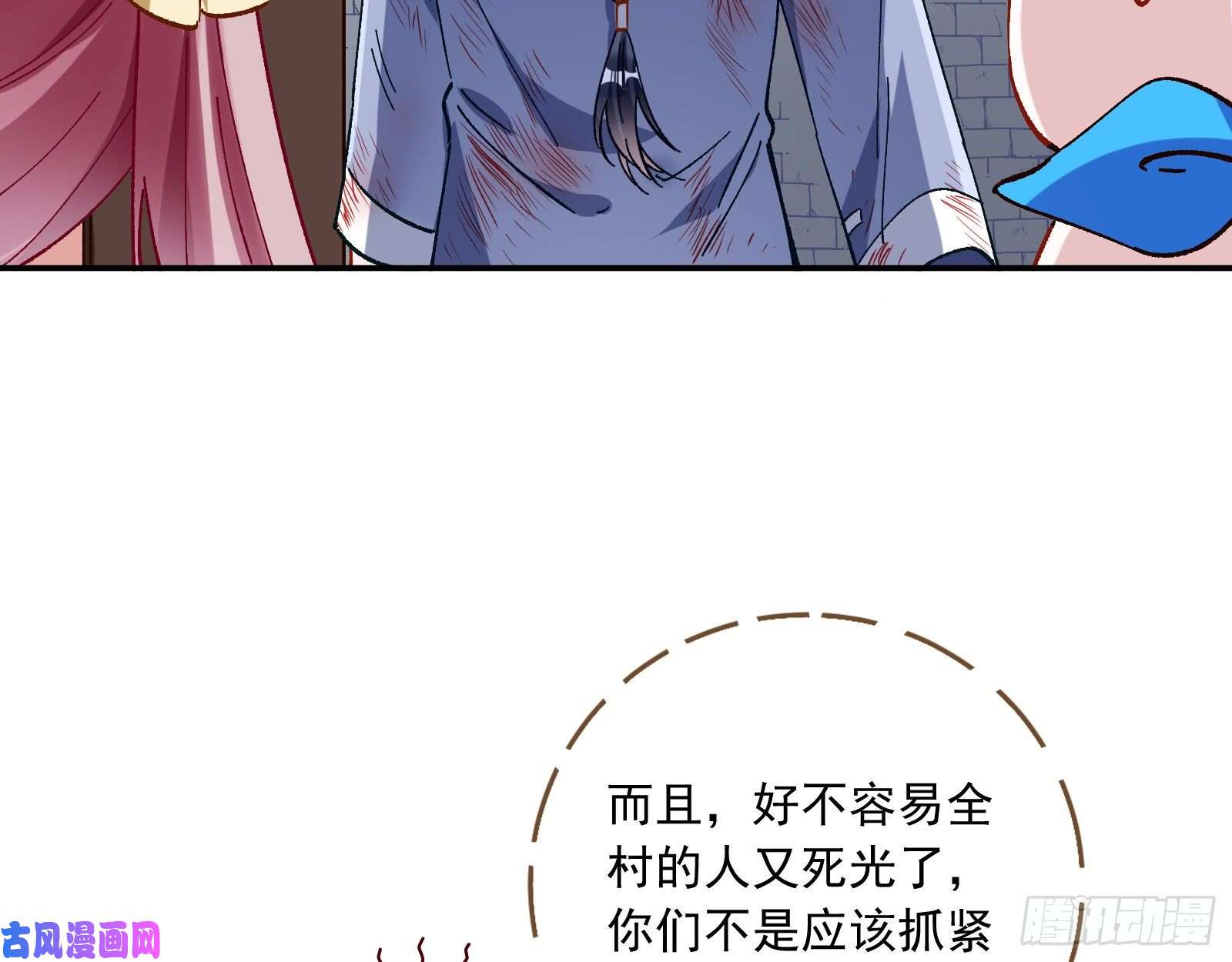 万渣朝凰母女合作