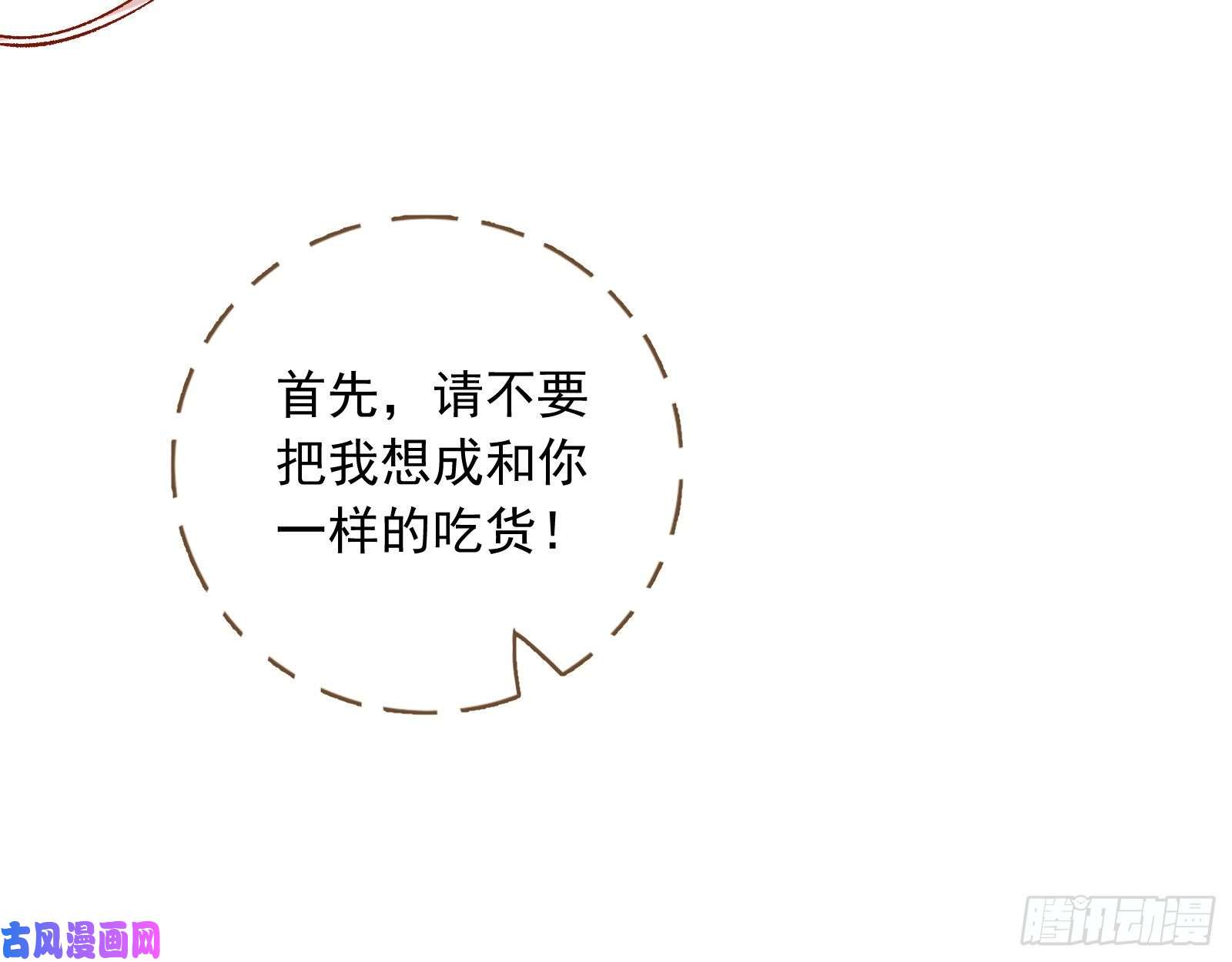 万渣朝凰母女合作