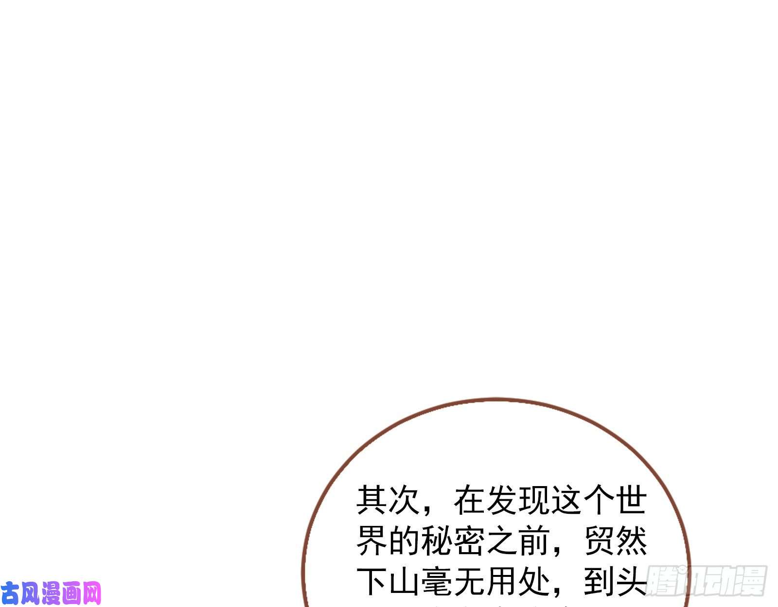 万渣朝凰母女合作