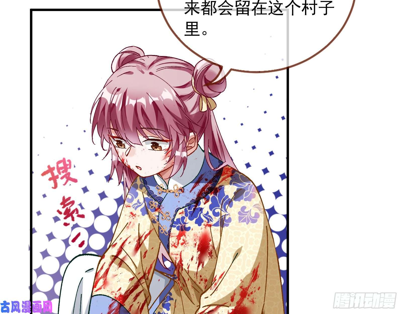 万渣朝凰母女合作