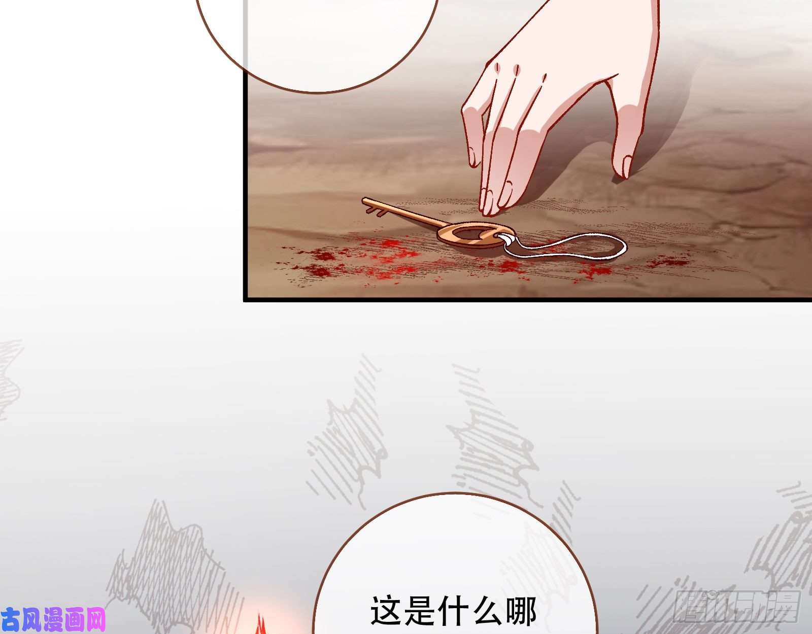 万渣朝凰母女合作