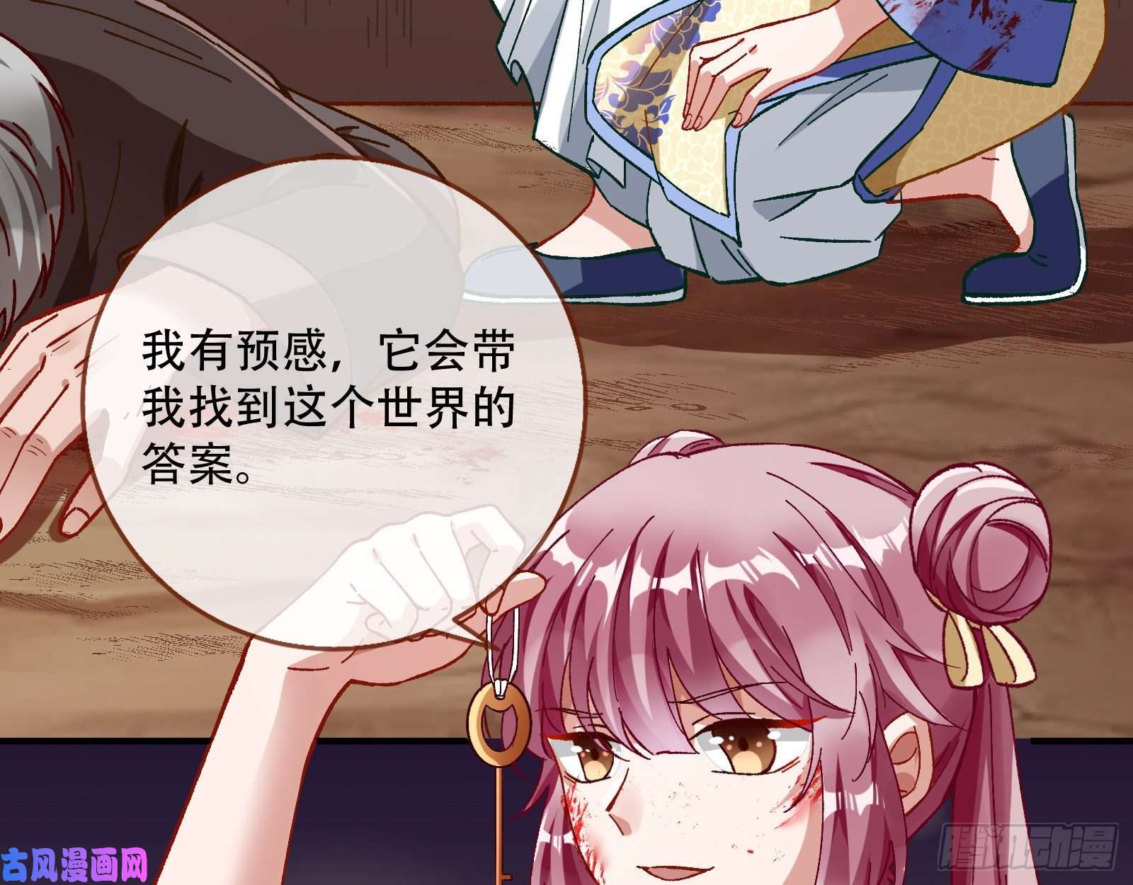 万渣朝凰母女合作