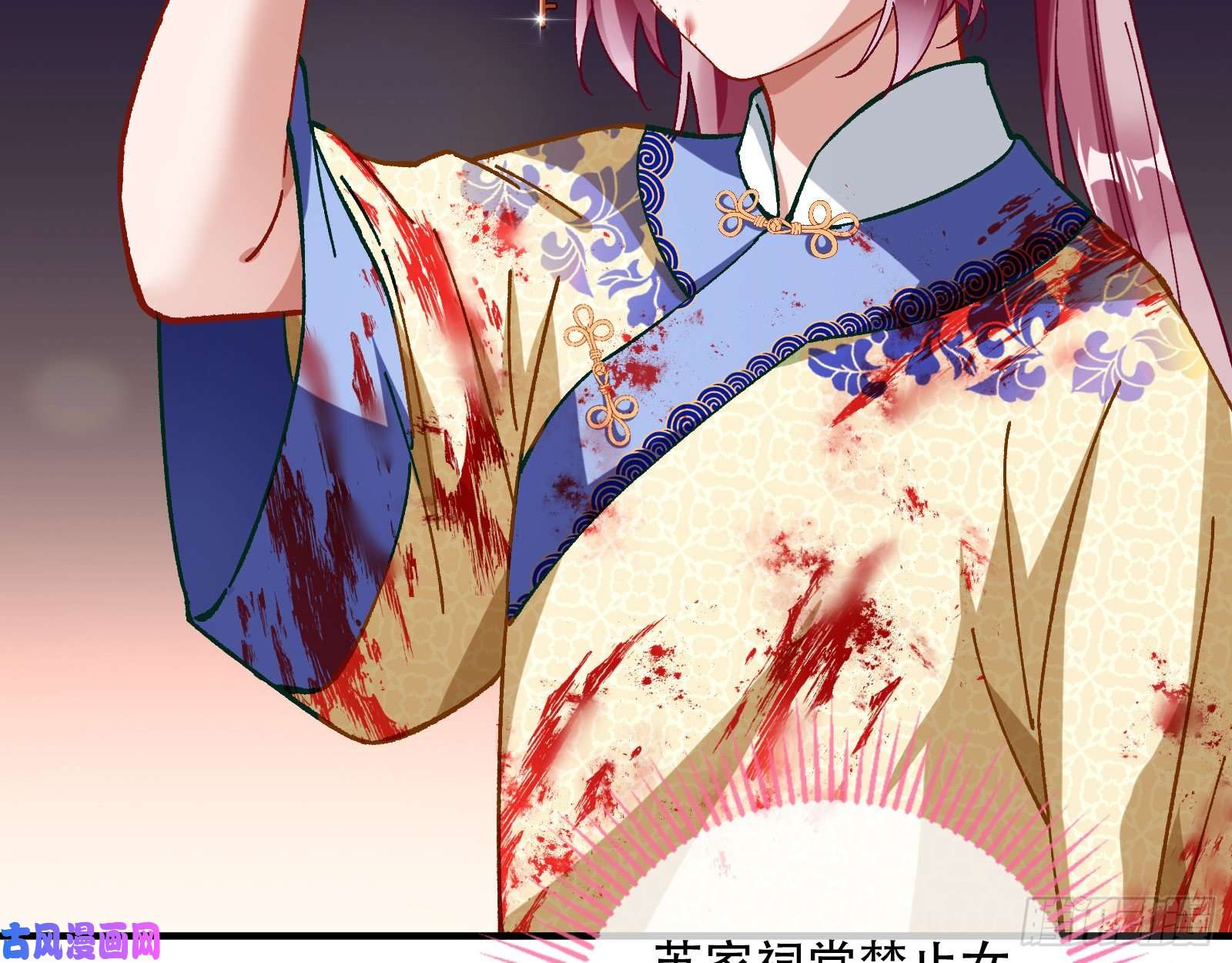 万渣朝凰母女合作