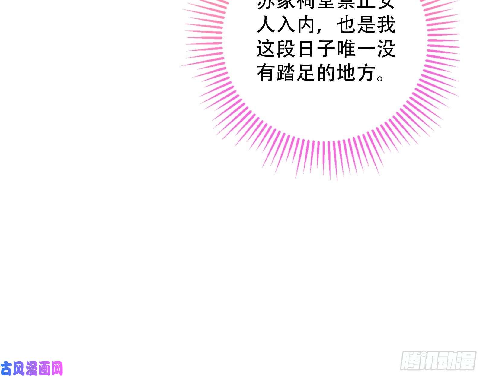 万渣朝凰母女合作