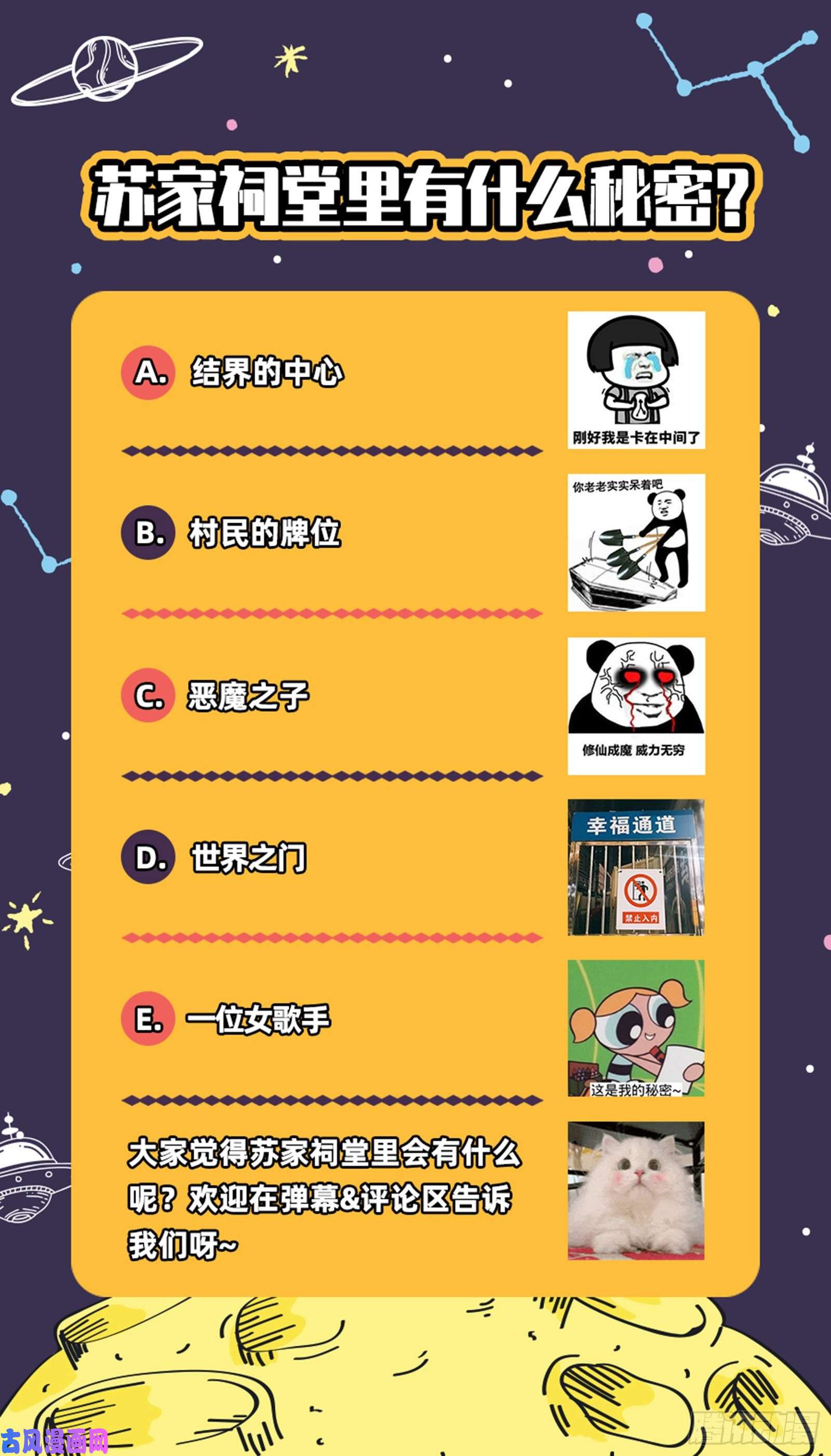 万渣朝凰母女合作