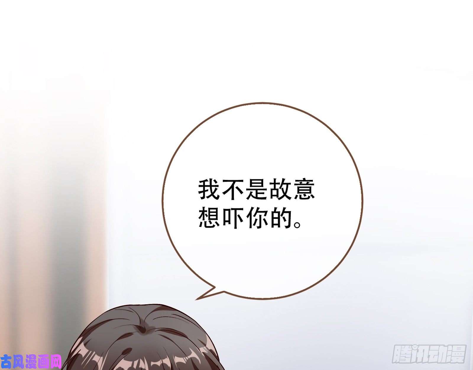 万渣朝凰世界真相