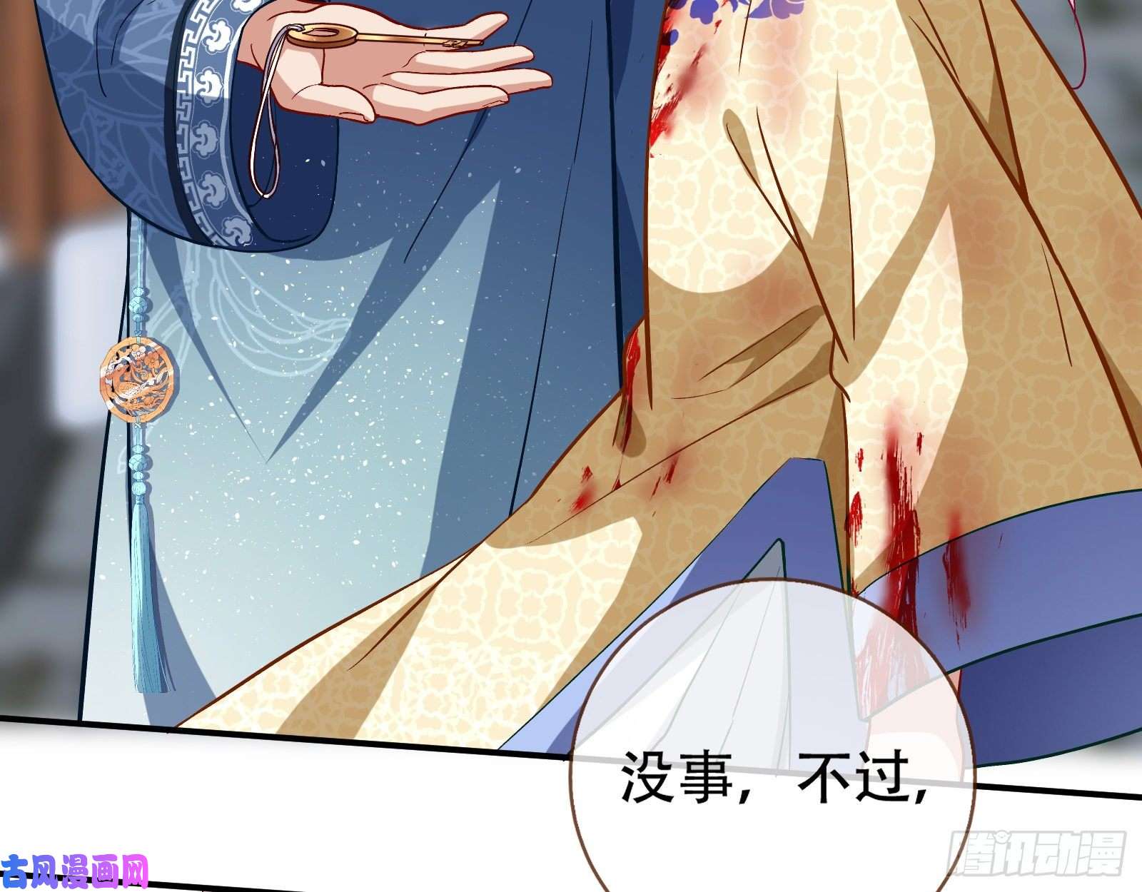 万渣朝凰世界真相