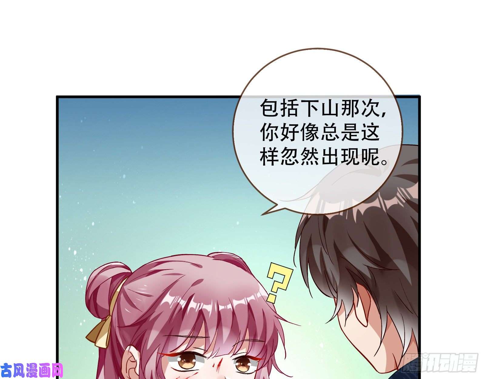 万渣朝凰世界真相