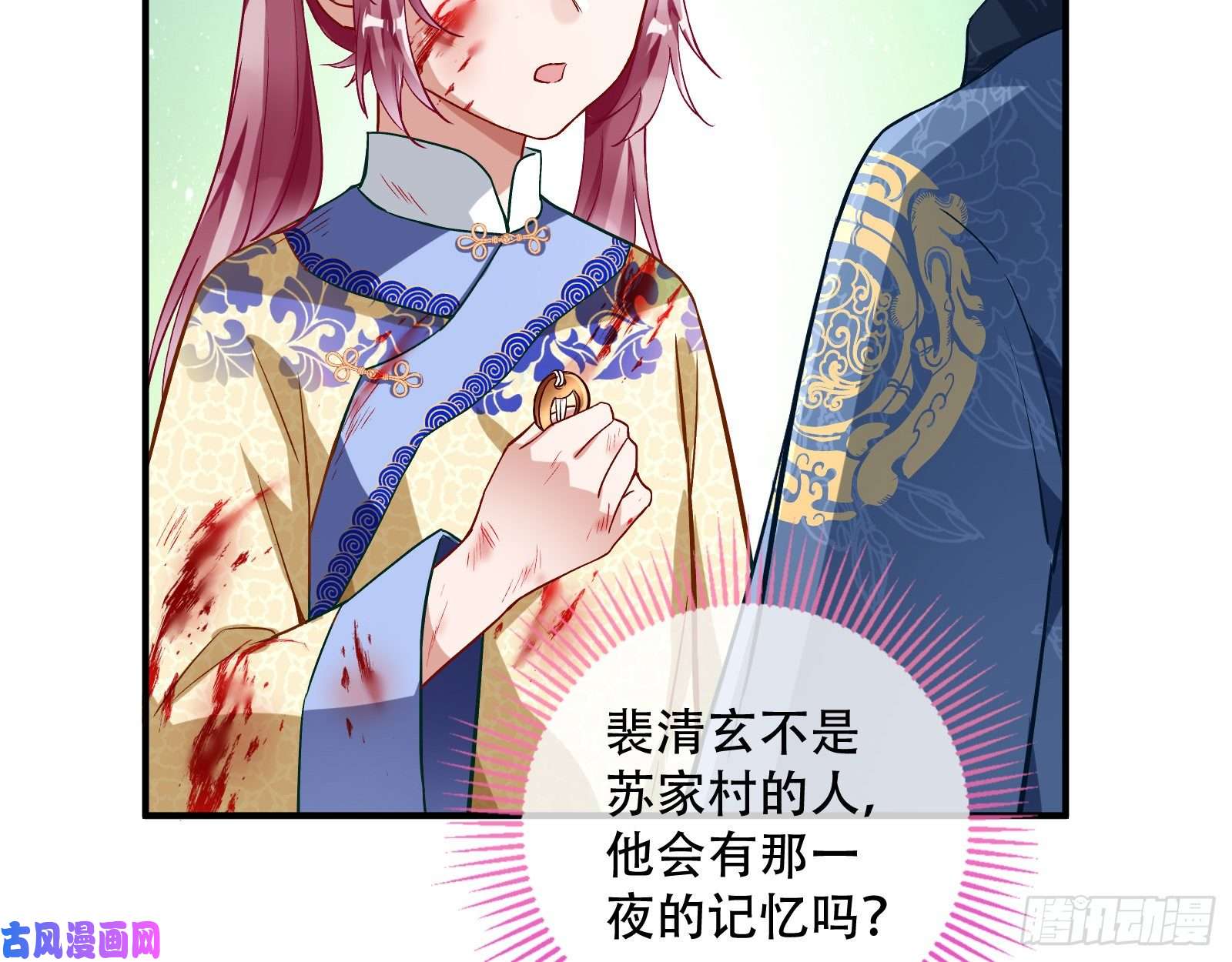 万渣朝凰世界真相