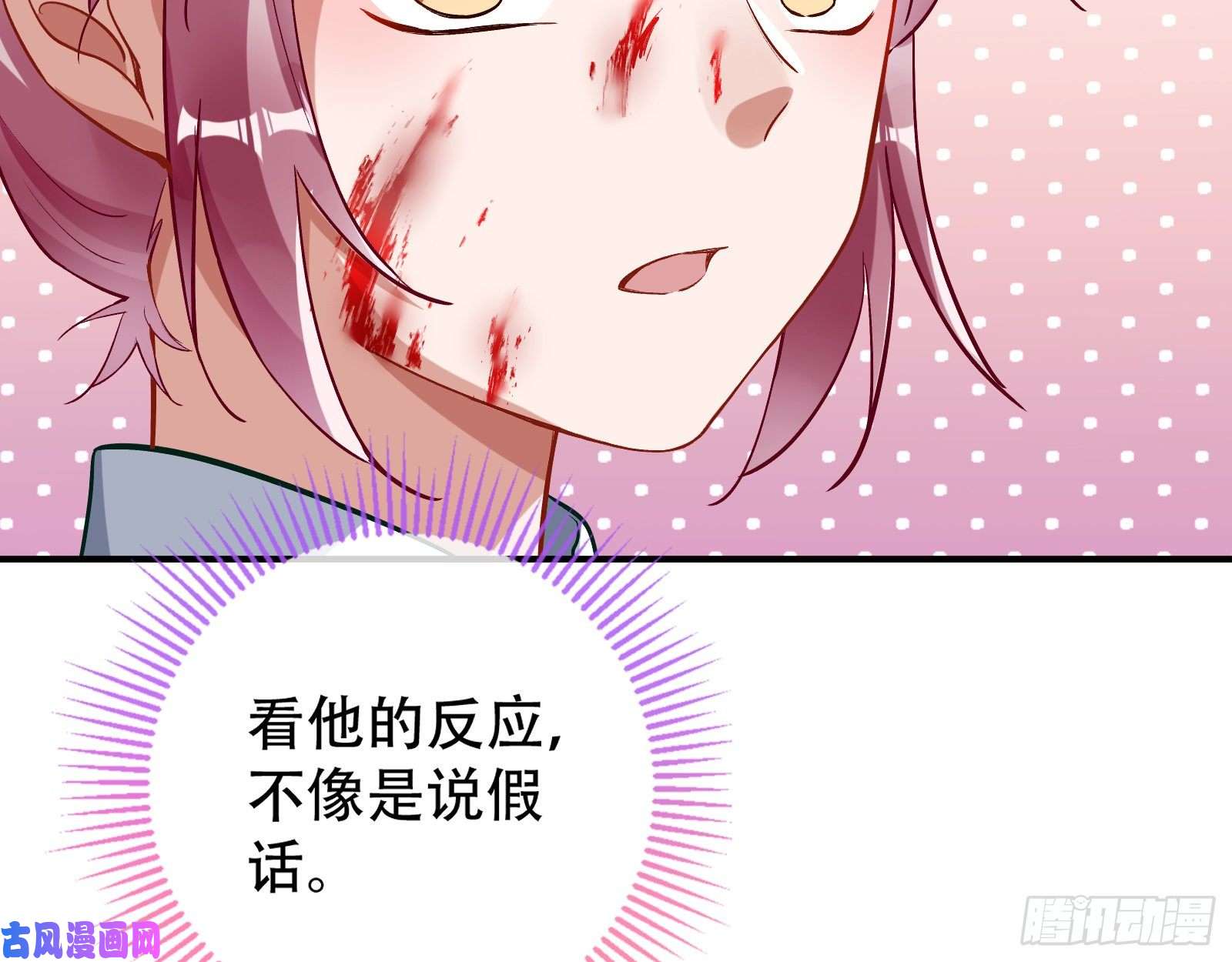 万渣朝凰世界真相