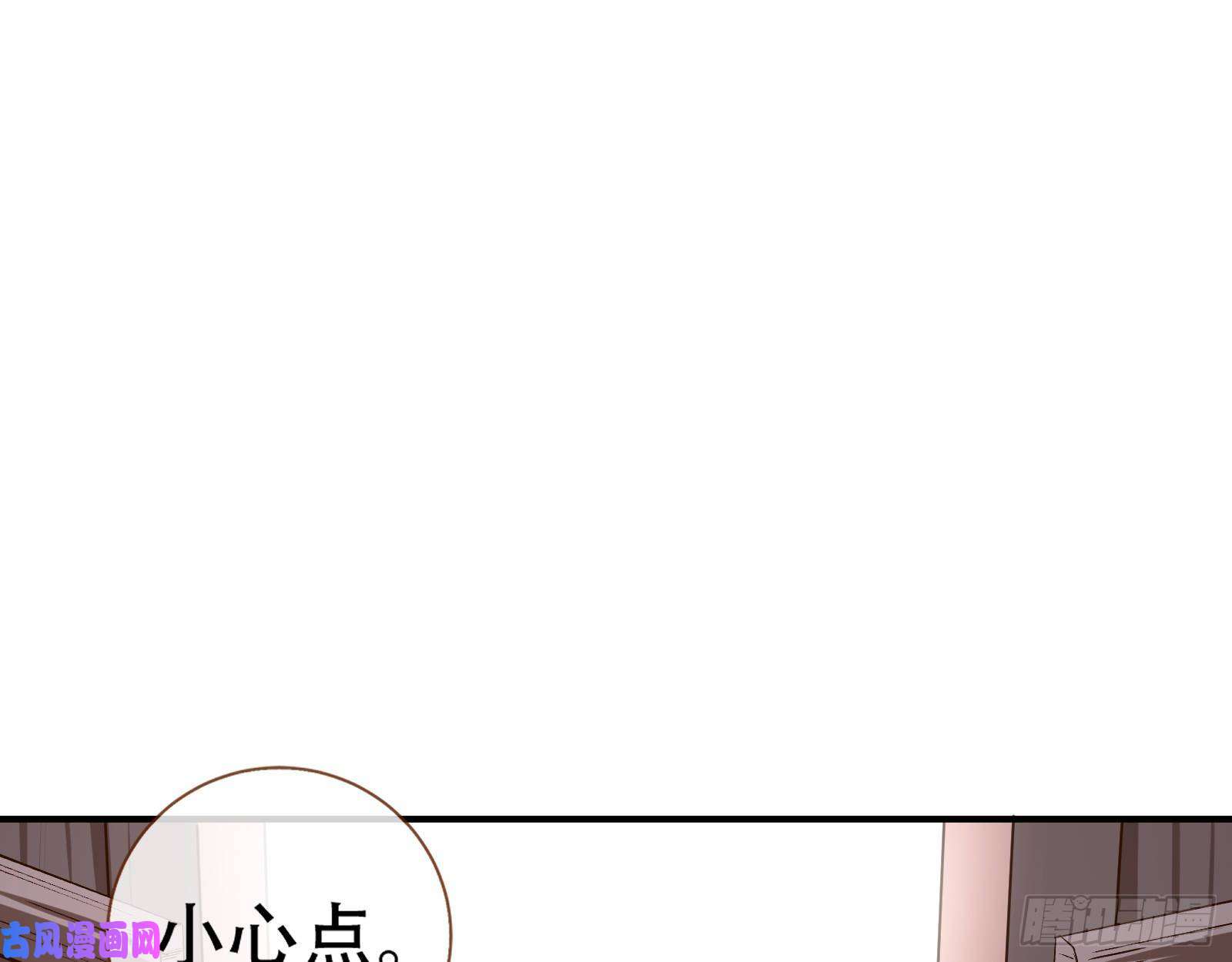 万渣朝凰世界真相