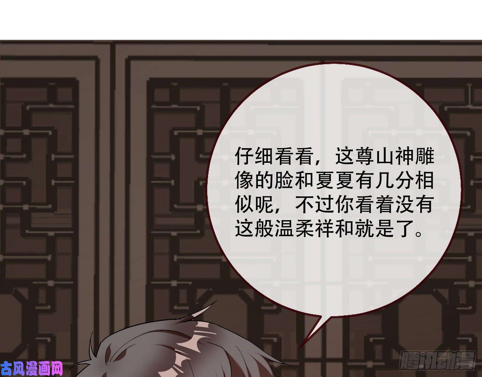 万渣朝凰世界真相
