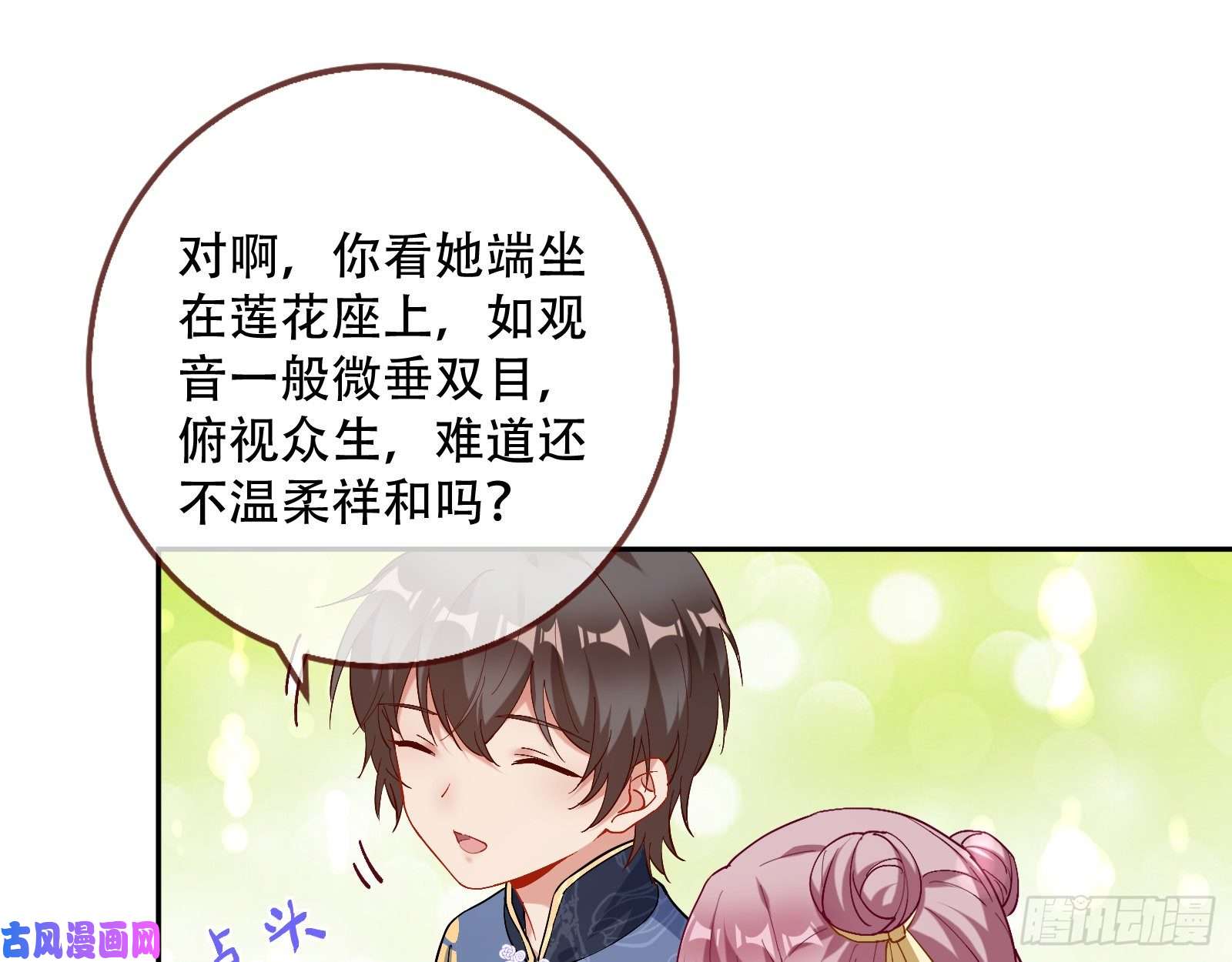 万渣朝凰世界真相