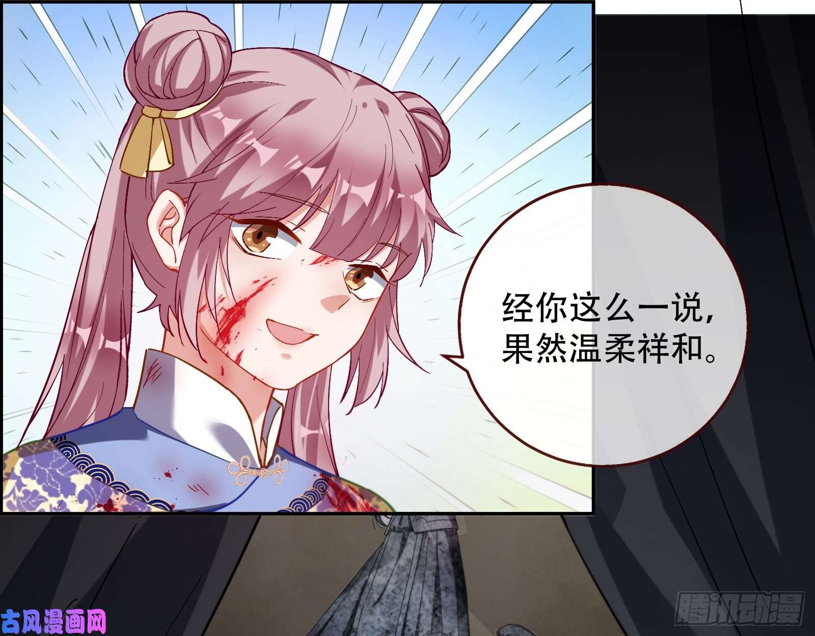 万渣朝凰世界真相