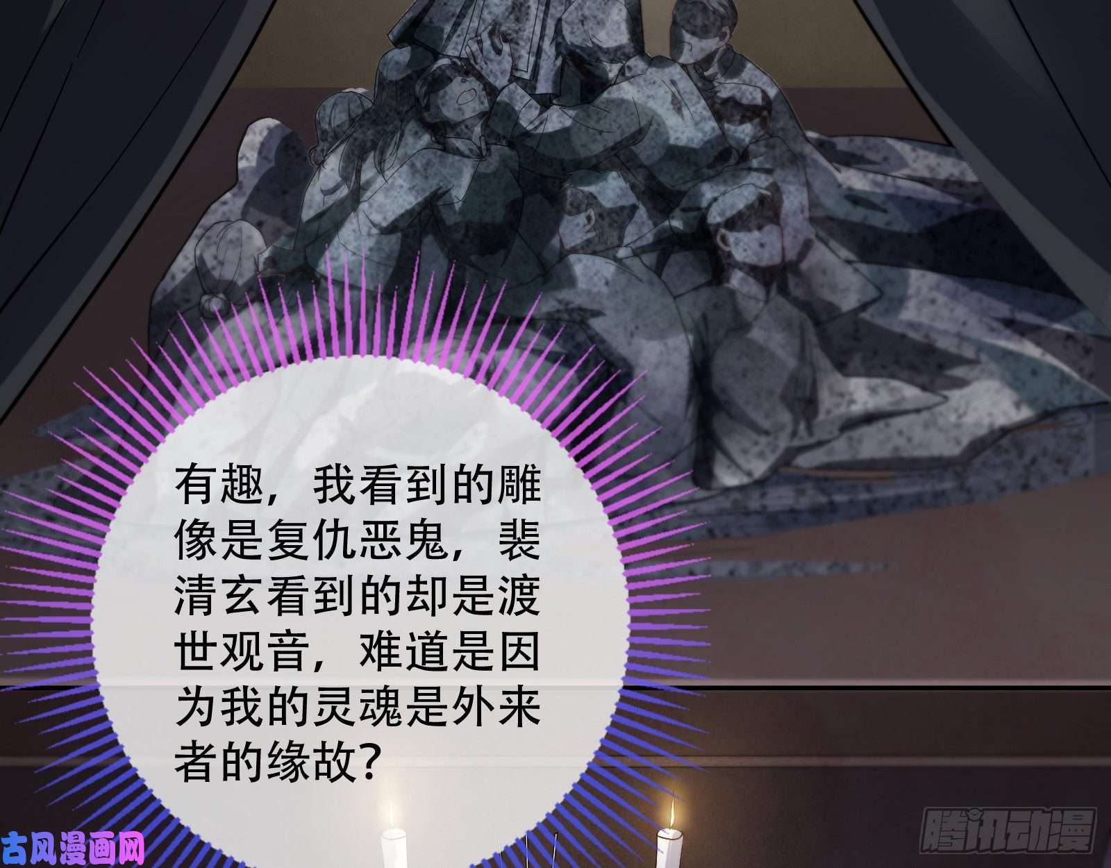 万渣朝凰世界真相
