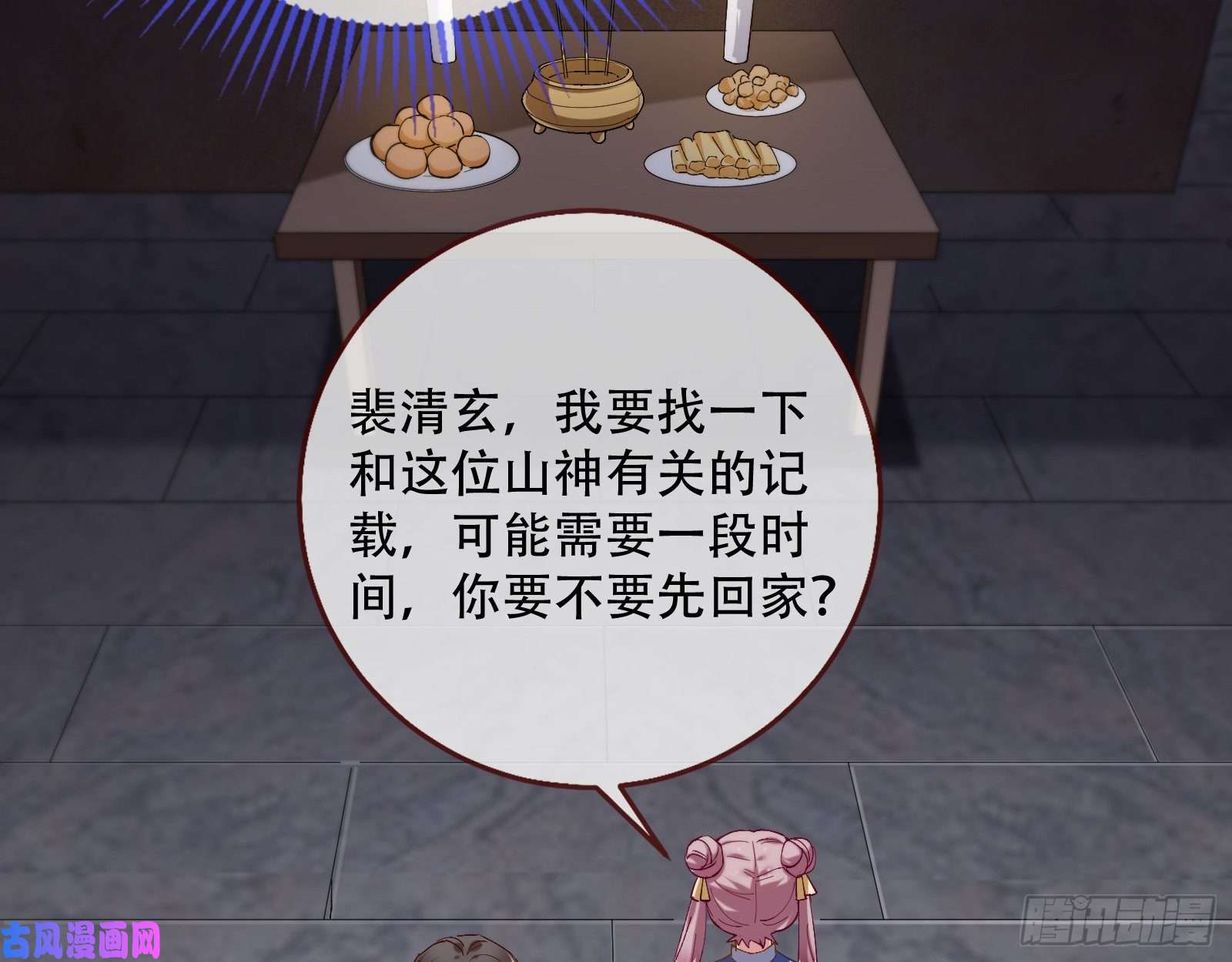 万渣朝凰世界真相