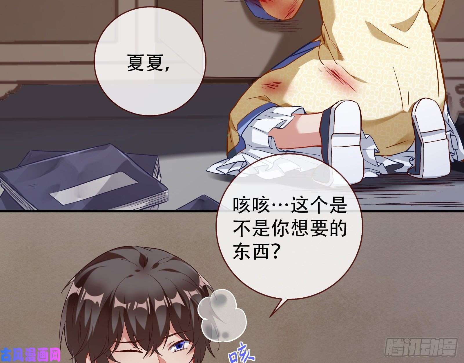 万渣朝凰世界真相