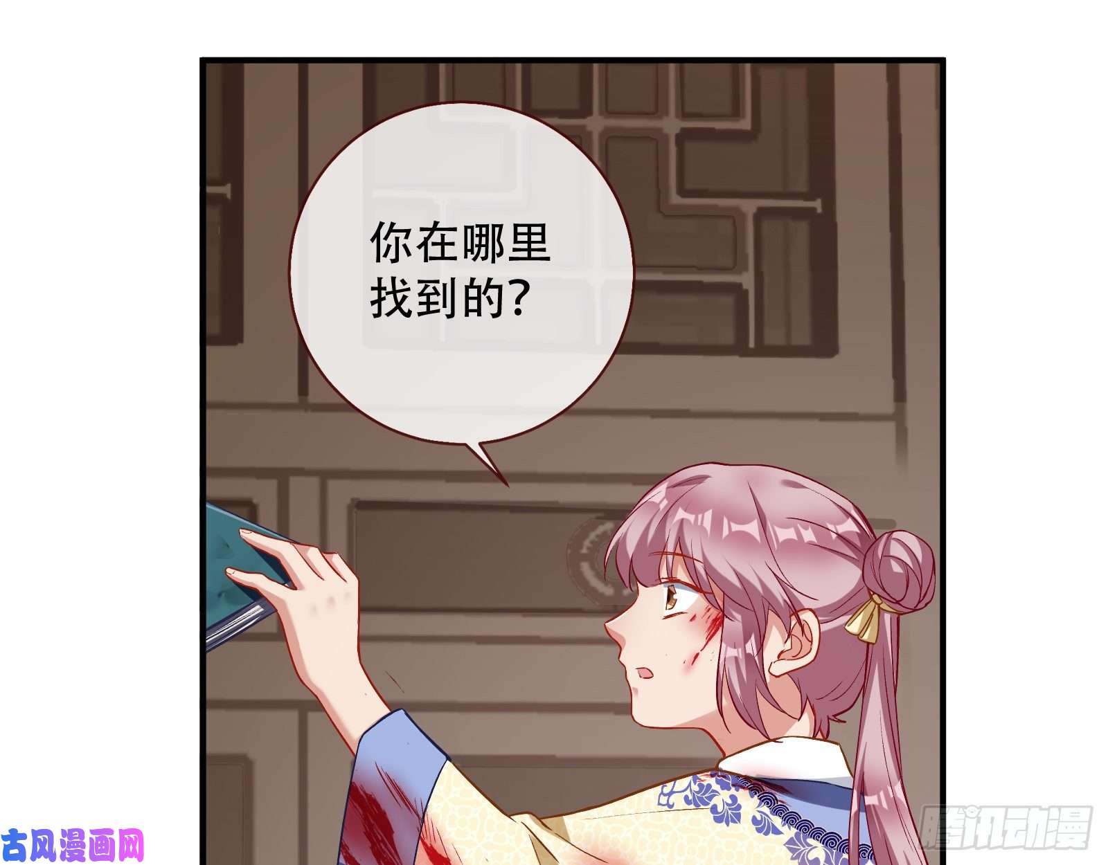 万渣朝凰世界真相