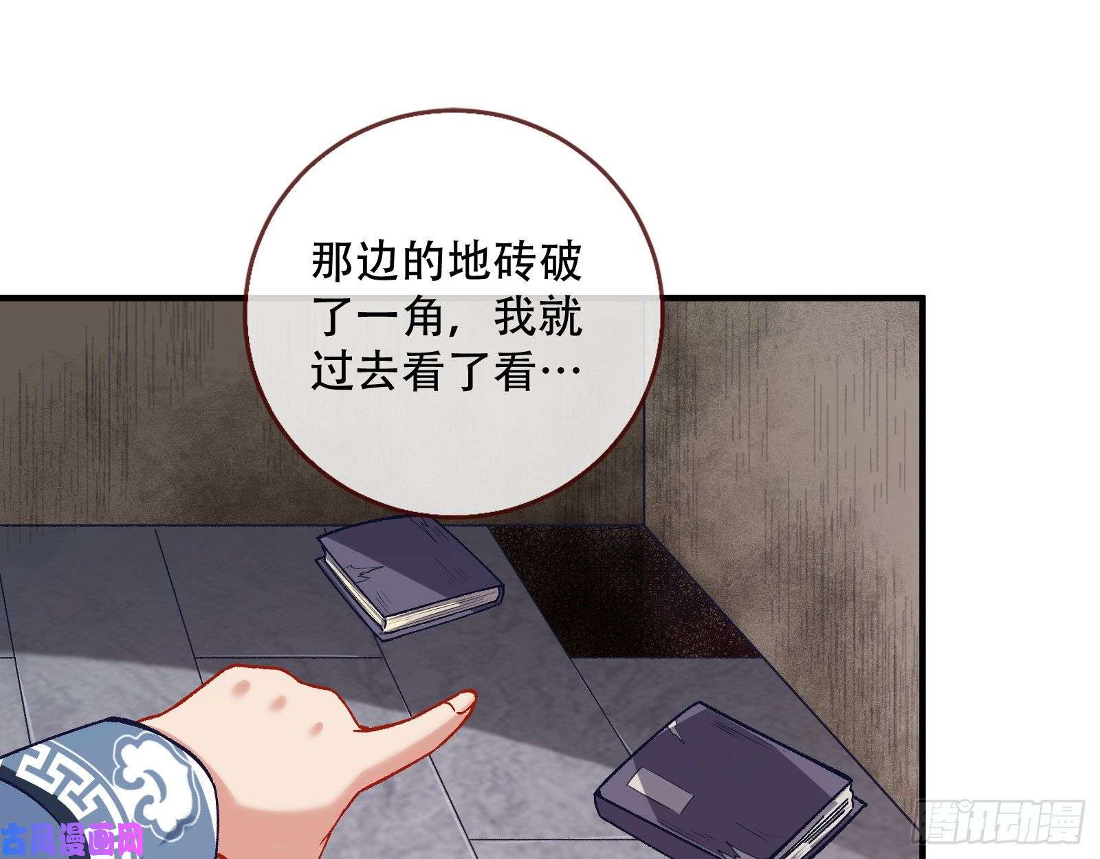 万渣朝凰世界真相