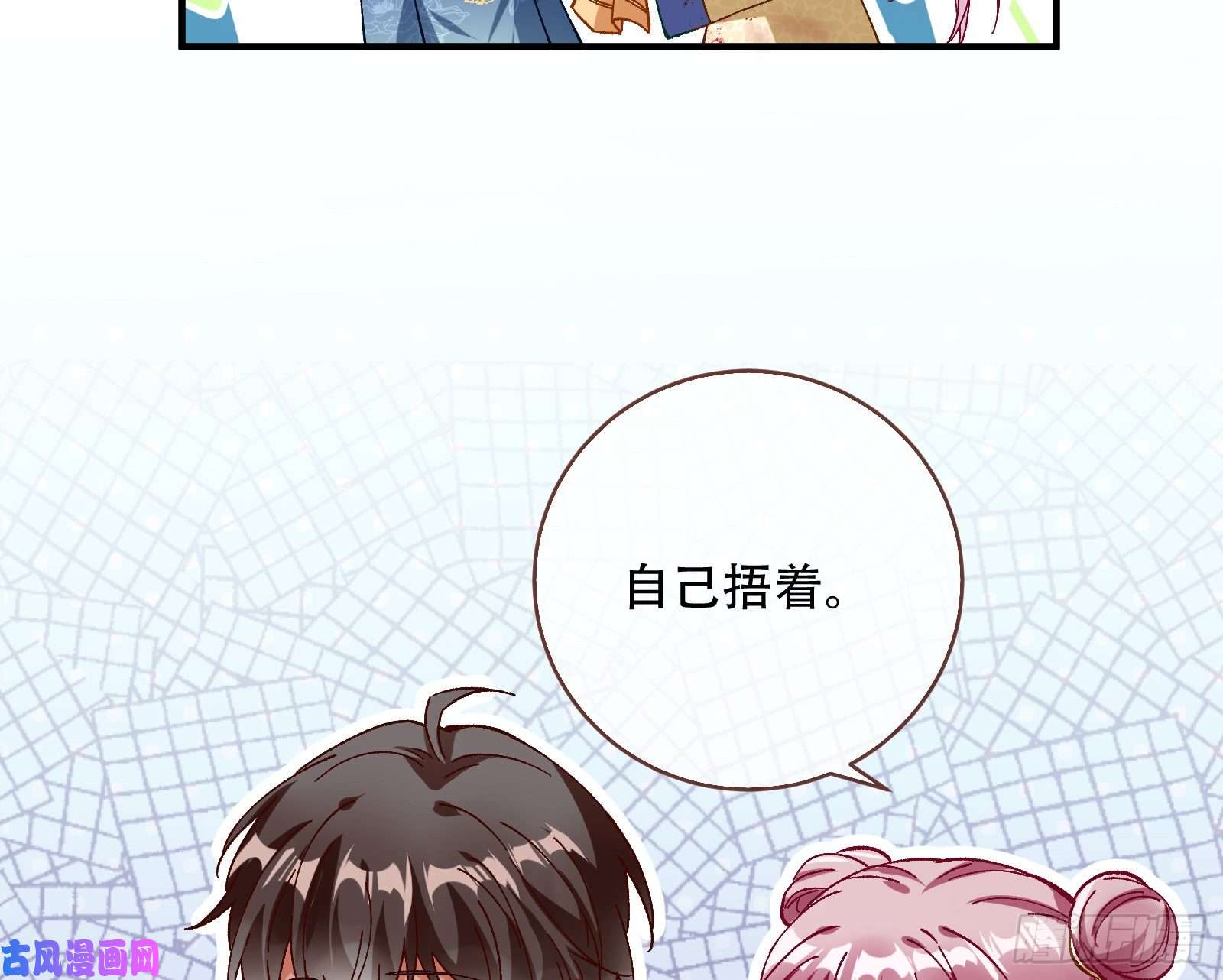 万渣朝凰世界真相