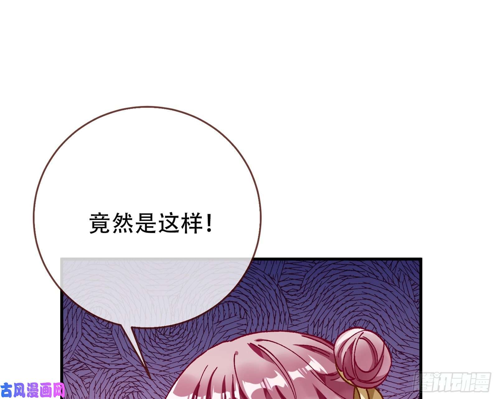 万渣朝凰世界真相