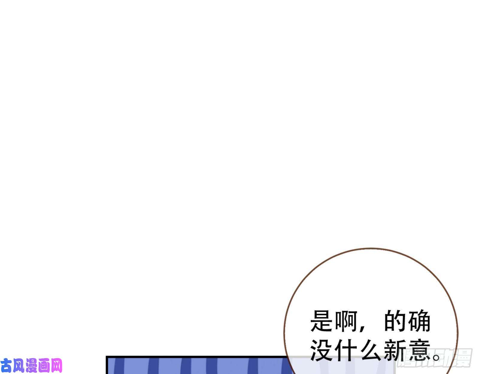 万渣朝凰世界真相