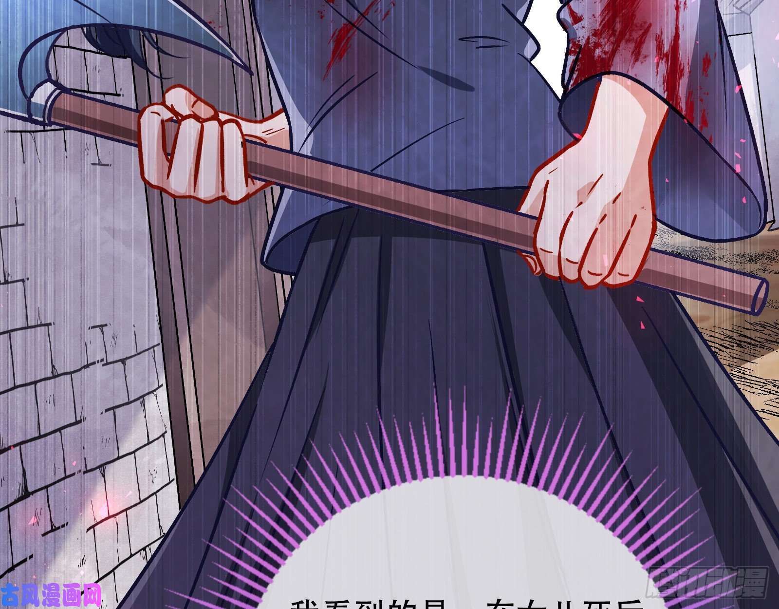 万渣朝凰世界真相