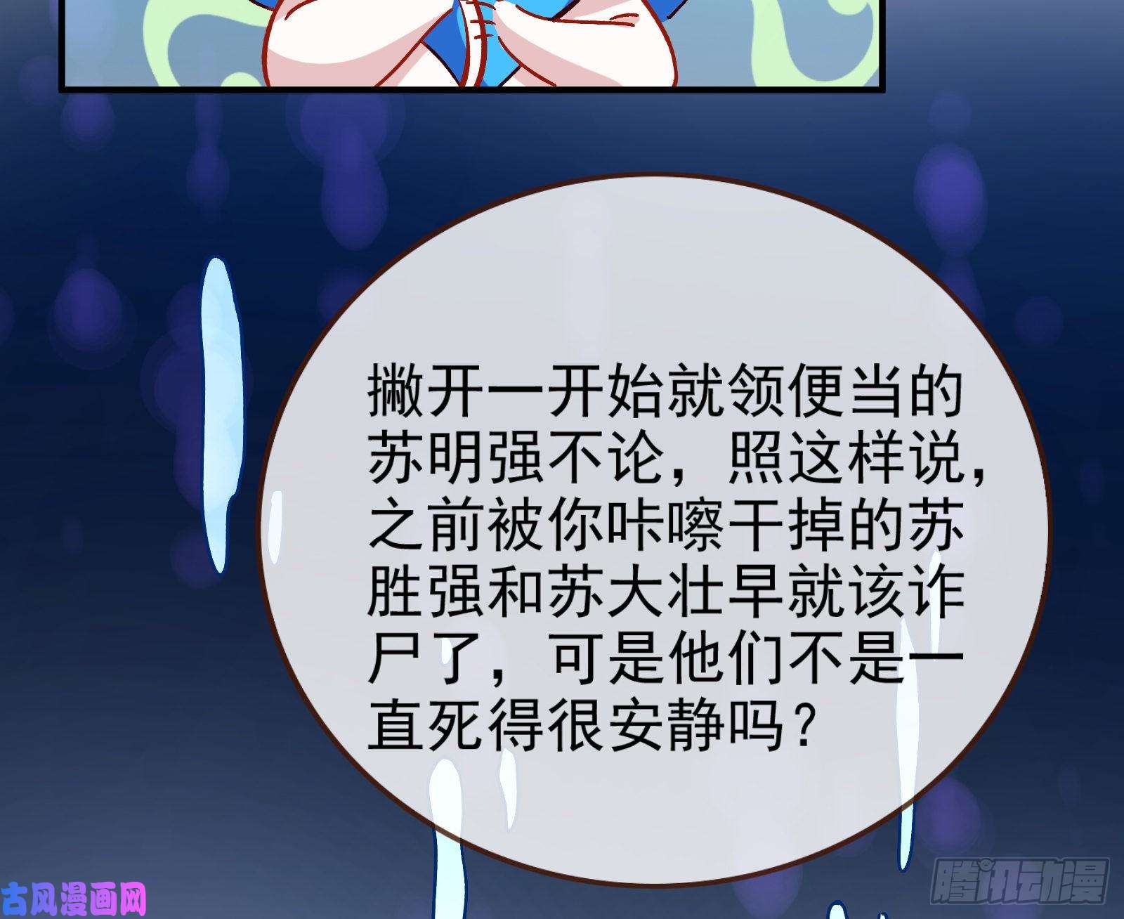 万渣朝凰恶魔的报复