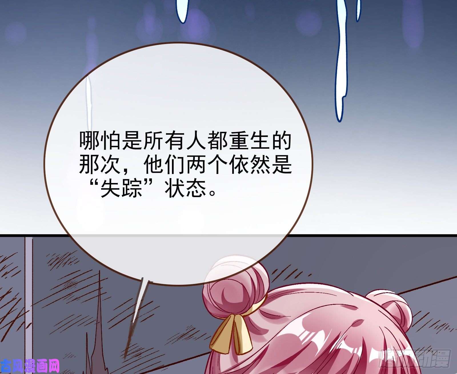 万渣朝凰恶魔的报复