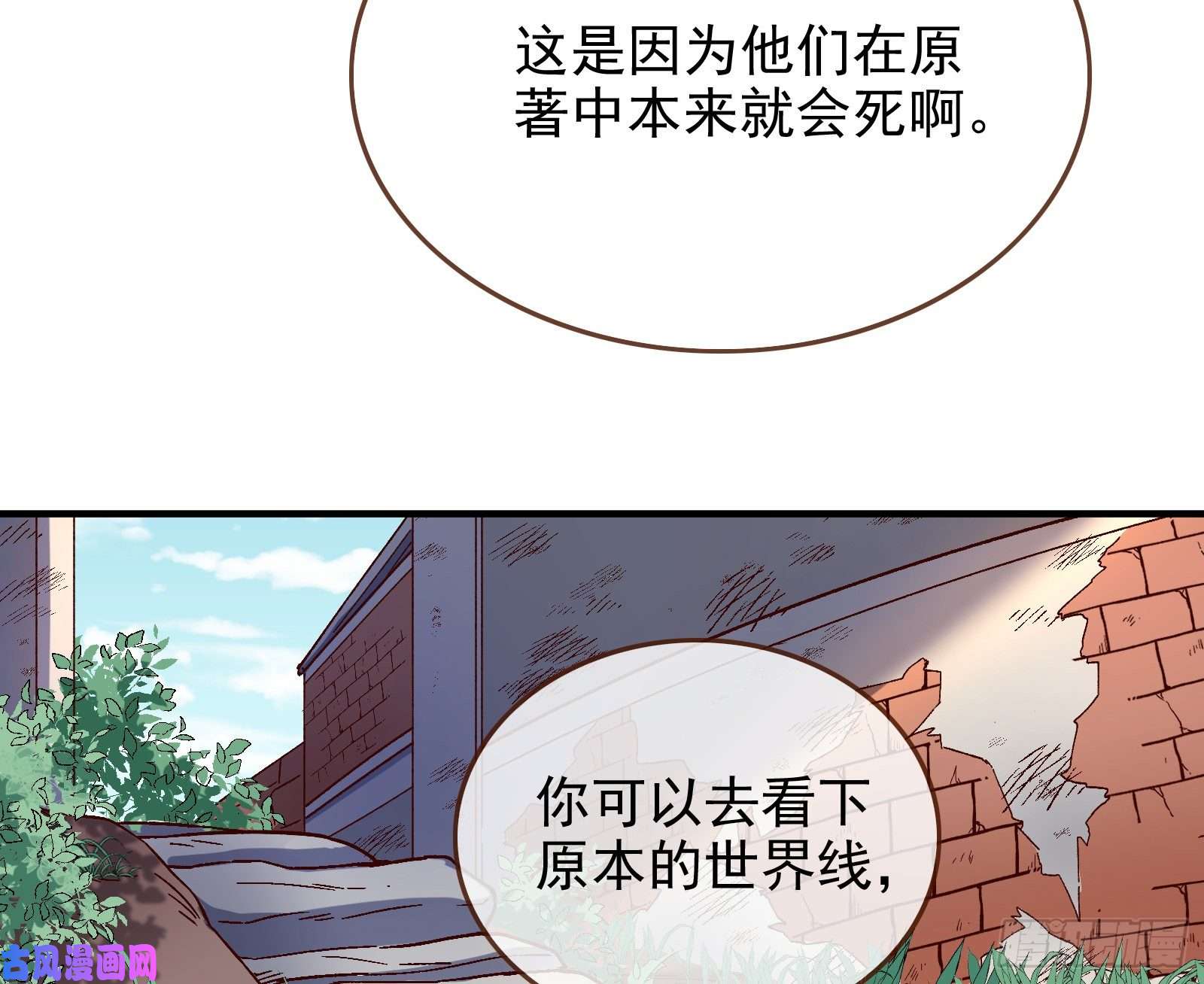 万渣朝凰恶魔的报复