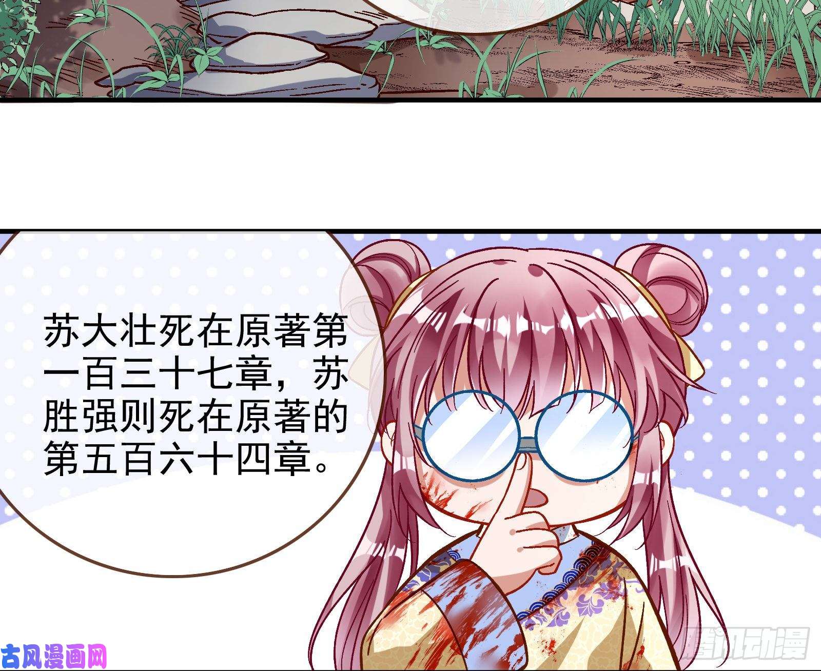 万渣朝凰恶魔的报复