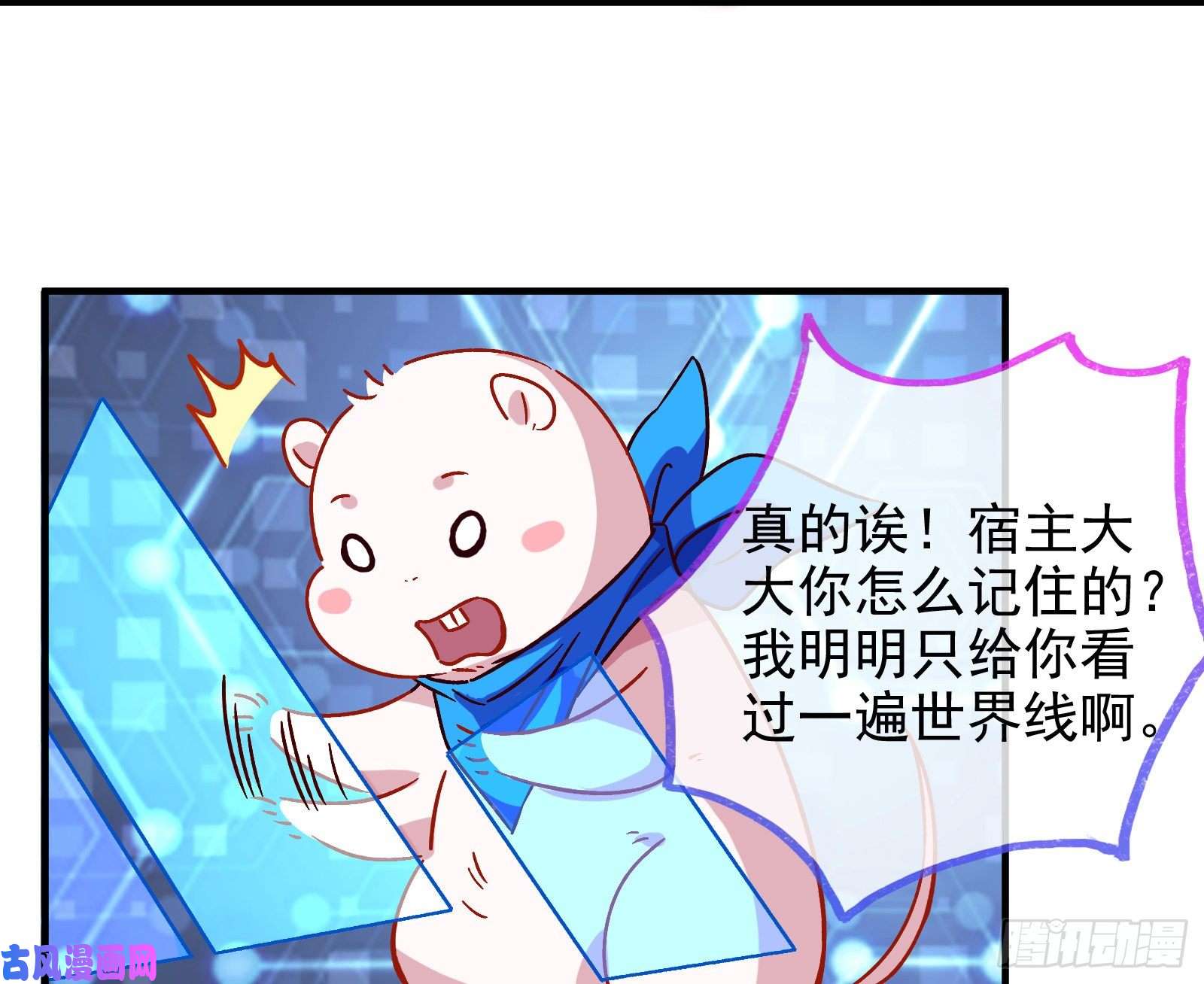 万渣朝凰恶魔的报复