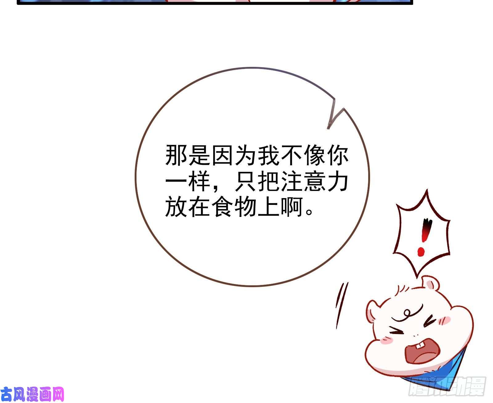 万渣朝凰恶魔的报复