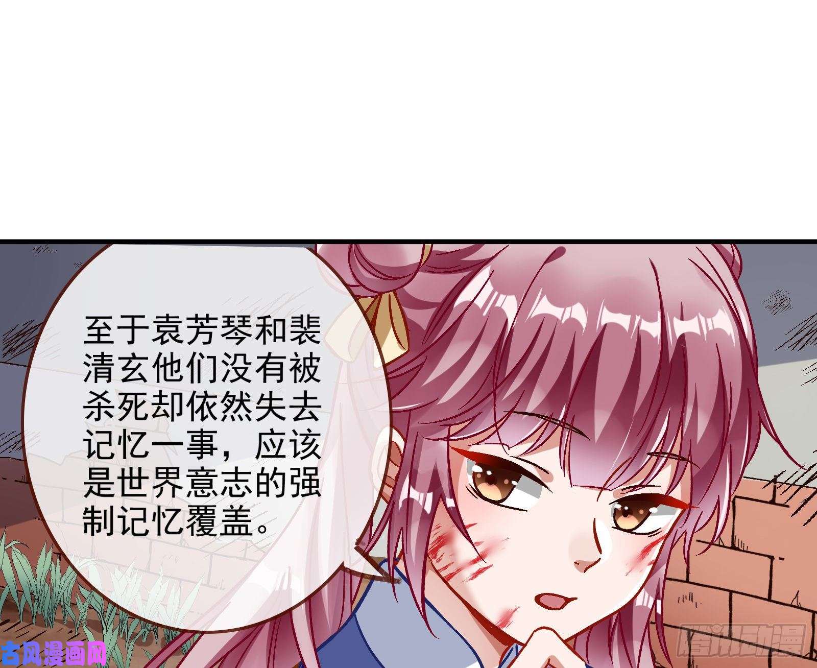 万渣朝凰恶魔的报复