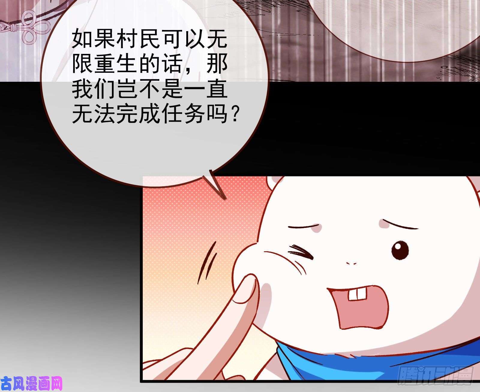 万渣朝凰恶魔的报复