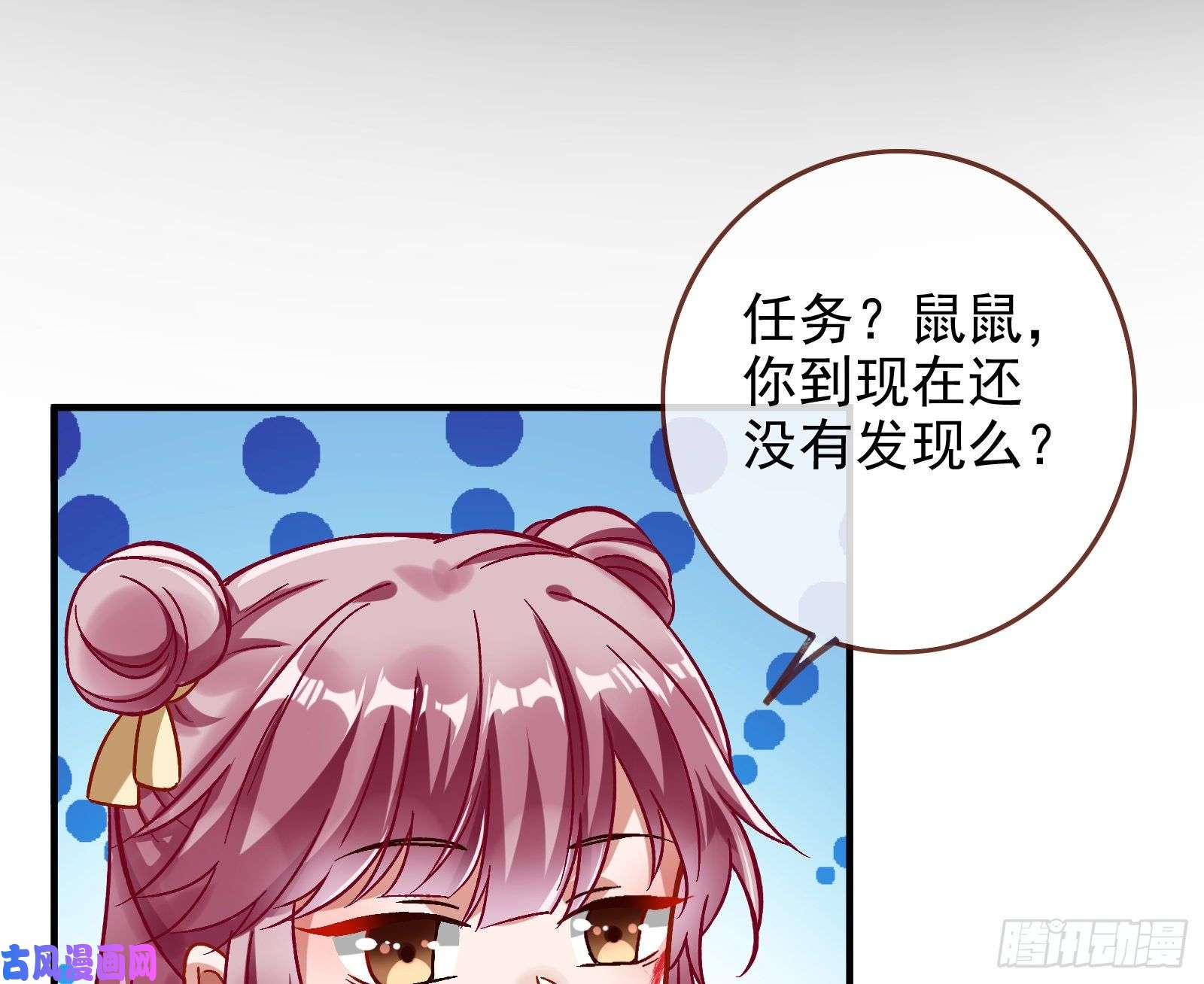 万渣朝凰恶魔的报复