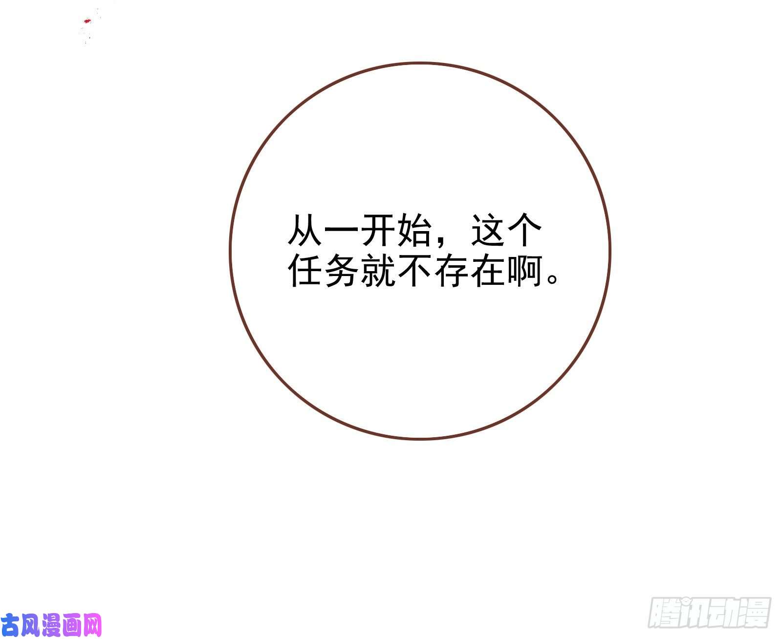 万渣朝凰恶魔的报复