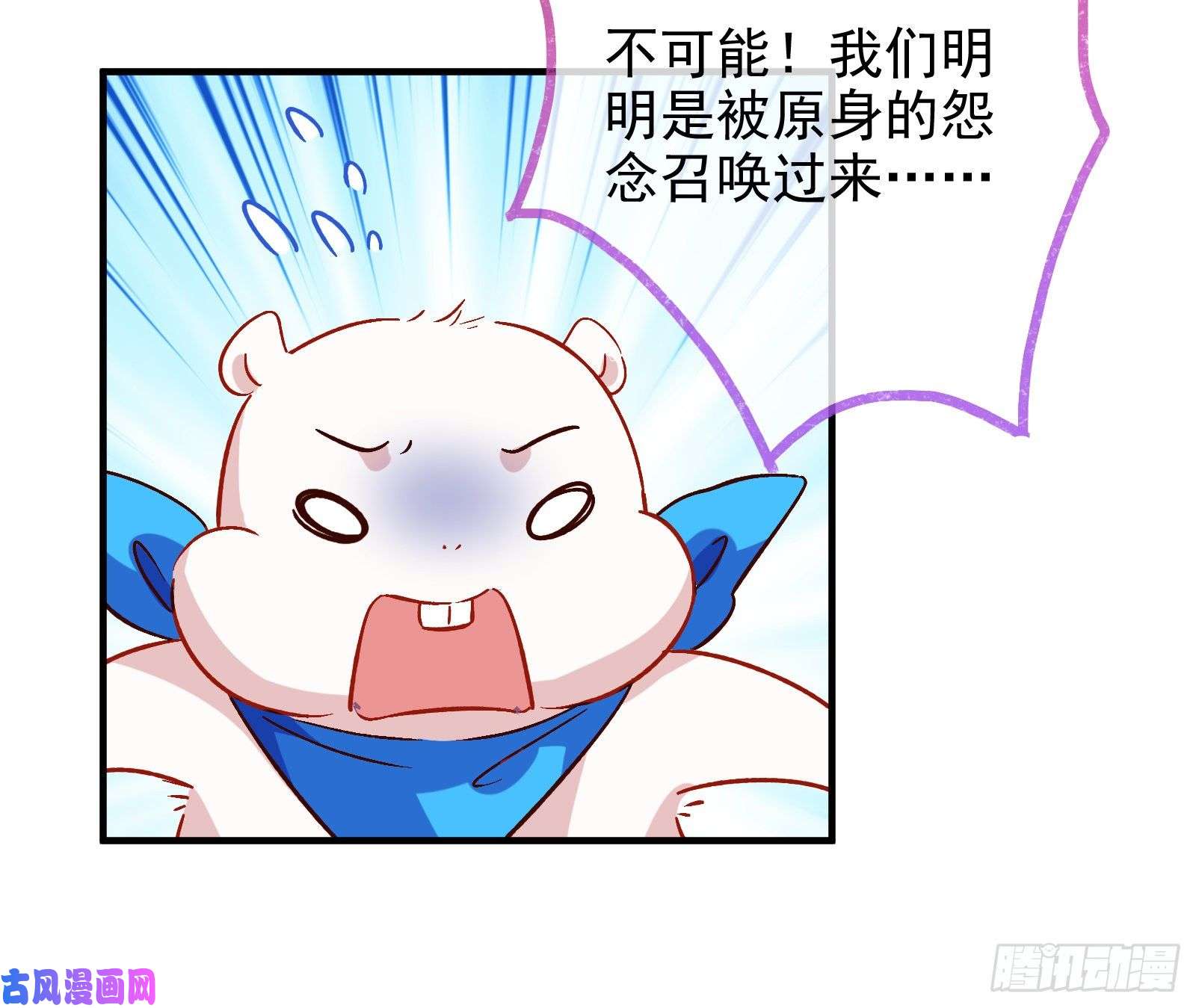 万渣朝凰恶魔的报复