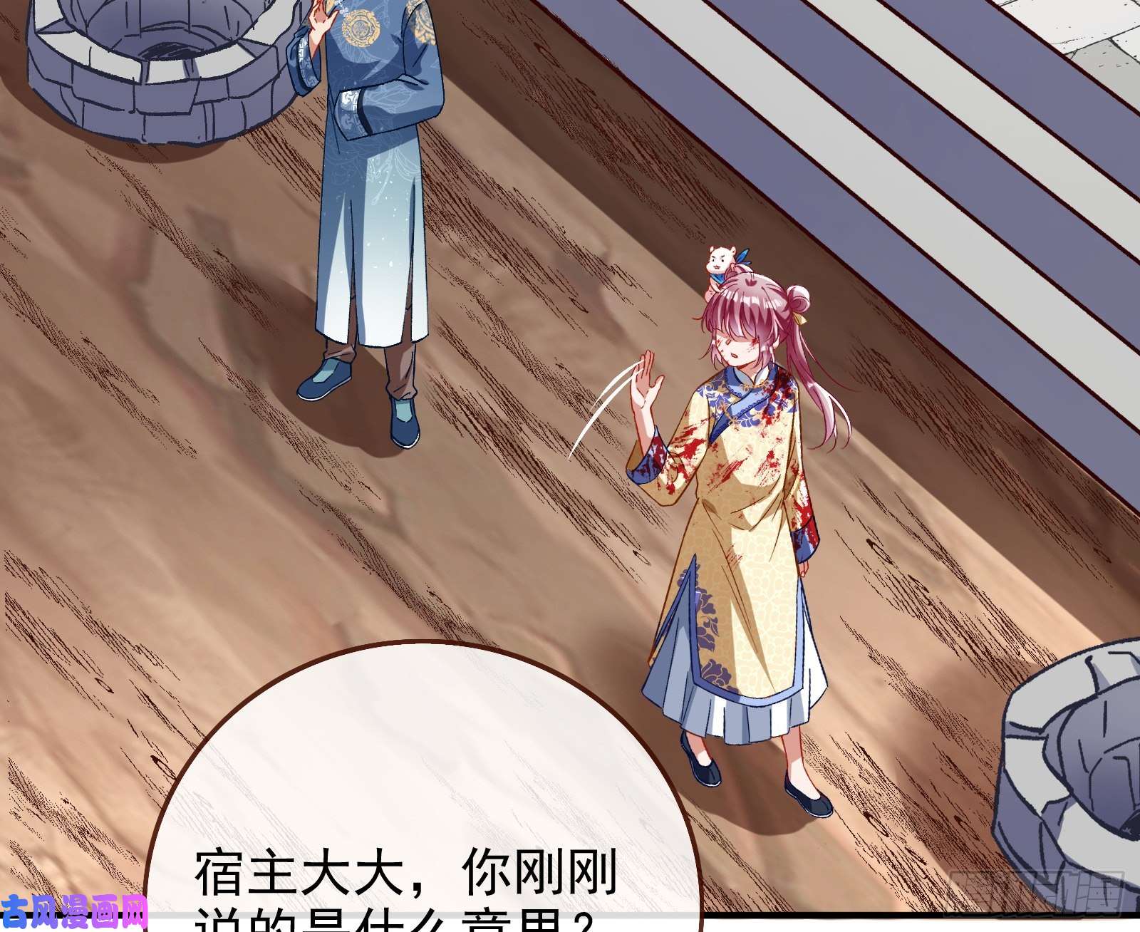 万渣朝凰恶魔的报复